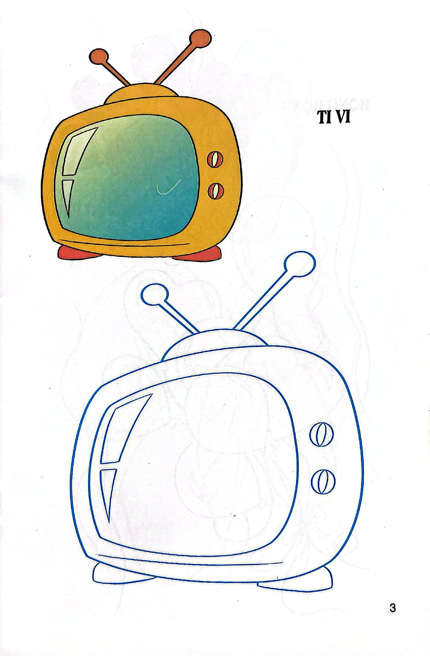 Tập Tô Màu - Đồ Vật