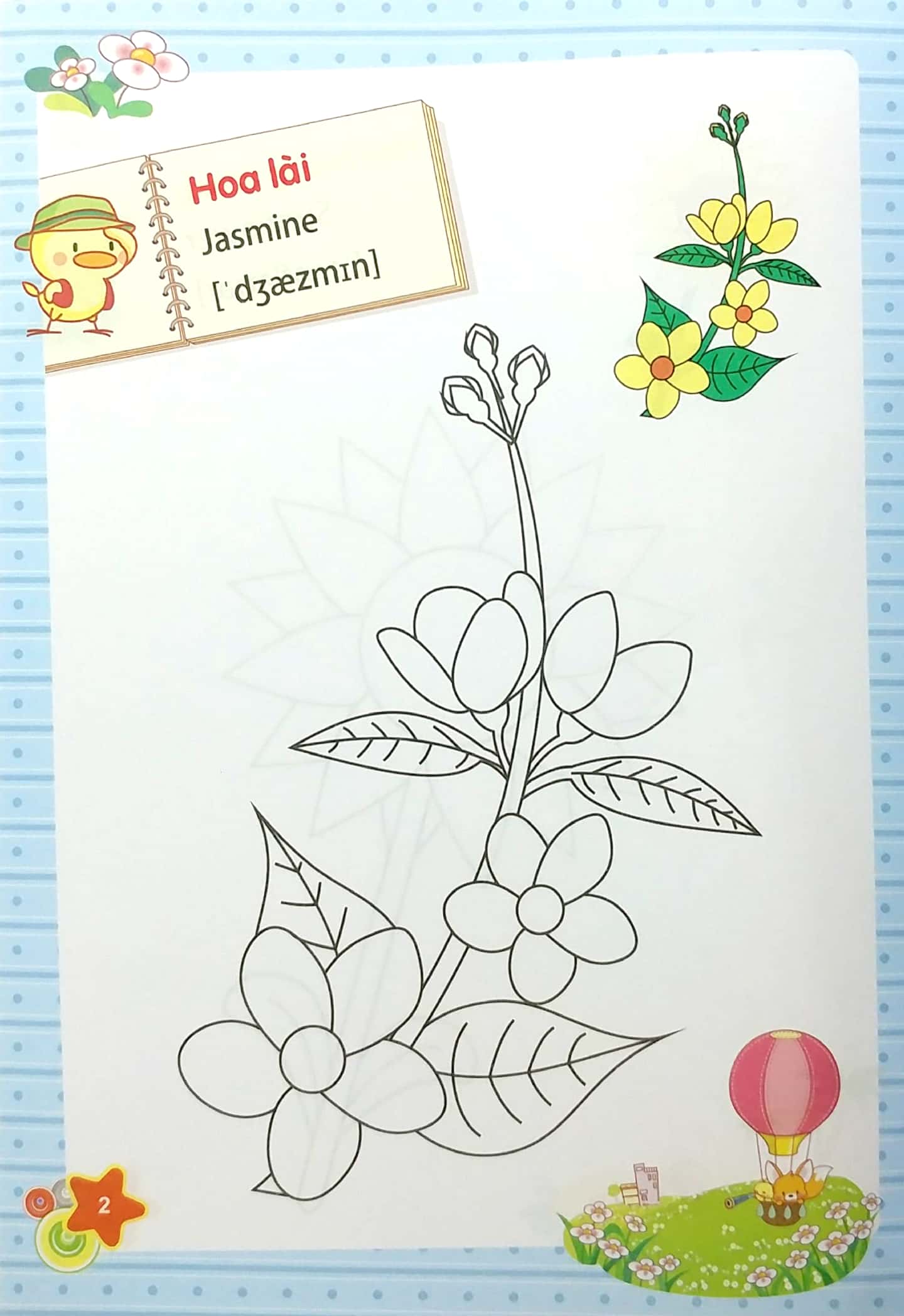 tập tô màu mẫu giáo - chủ đề hoa (tái bản 2023)