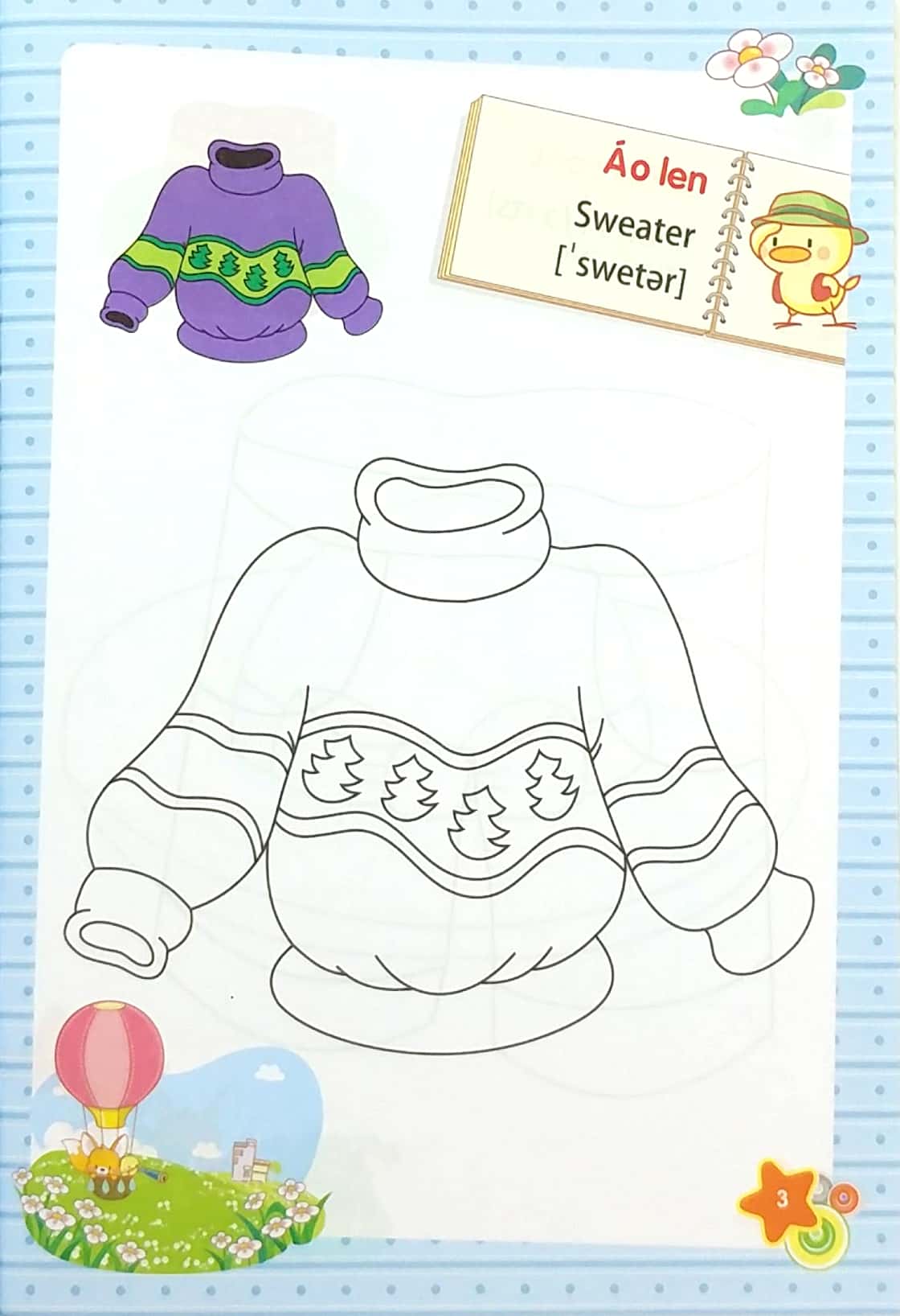 tập tô màu mẫu giáo - chủ đề trang phục (tái bản 2023)