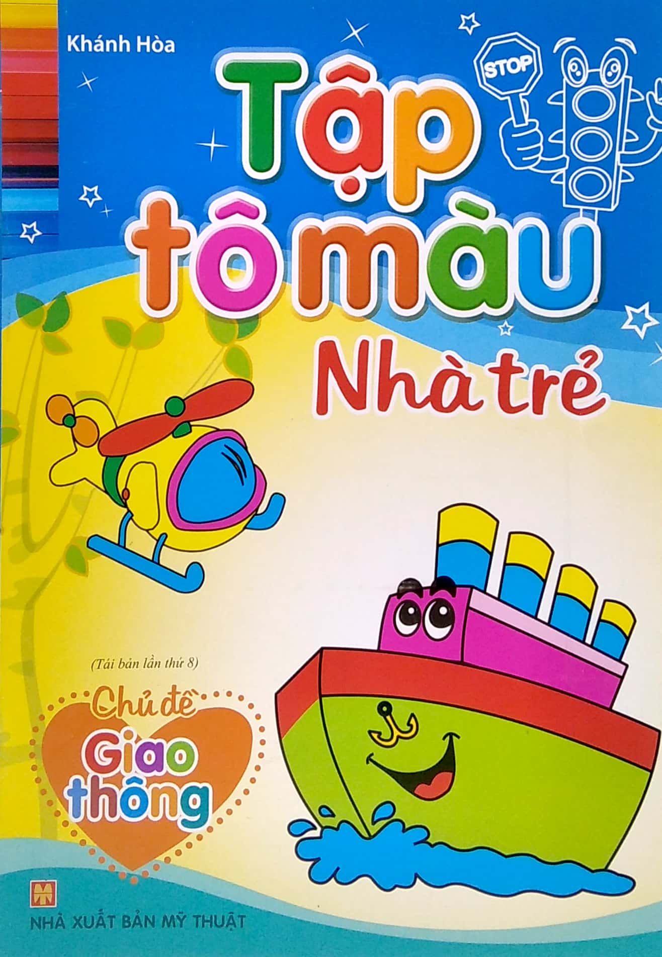 tập tô màu nhà trẻ - chủ đề giao thông (tái bản 2022)