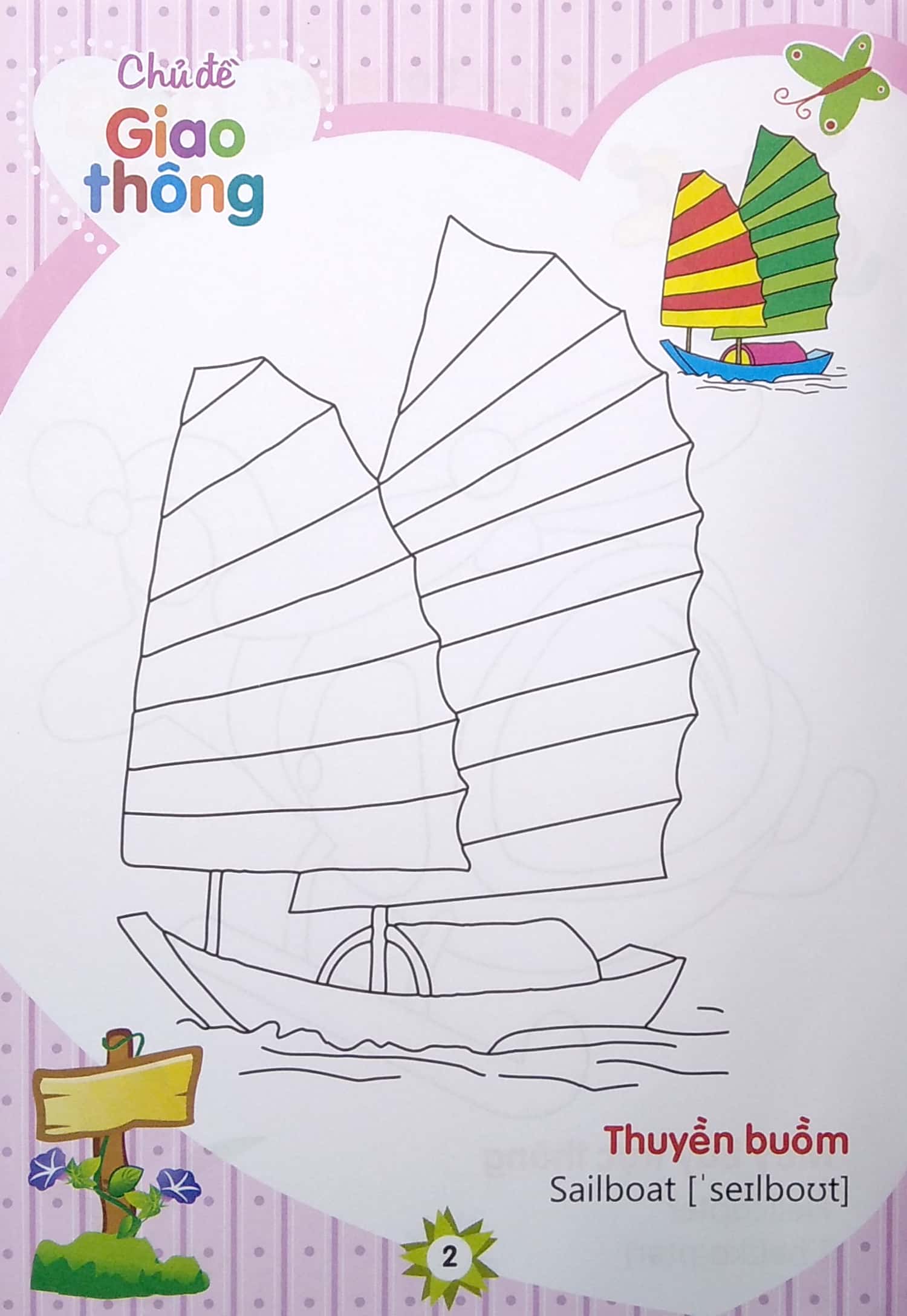 tập tô màu nhà trẻ - chủ đề giao thông (tái bản 2022)