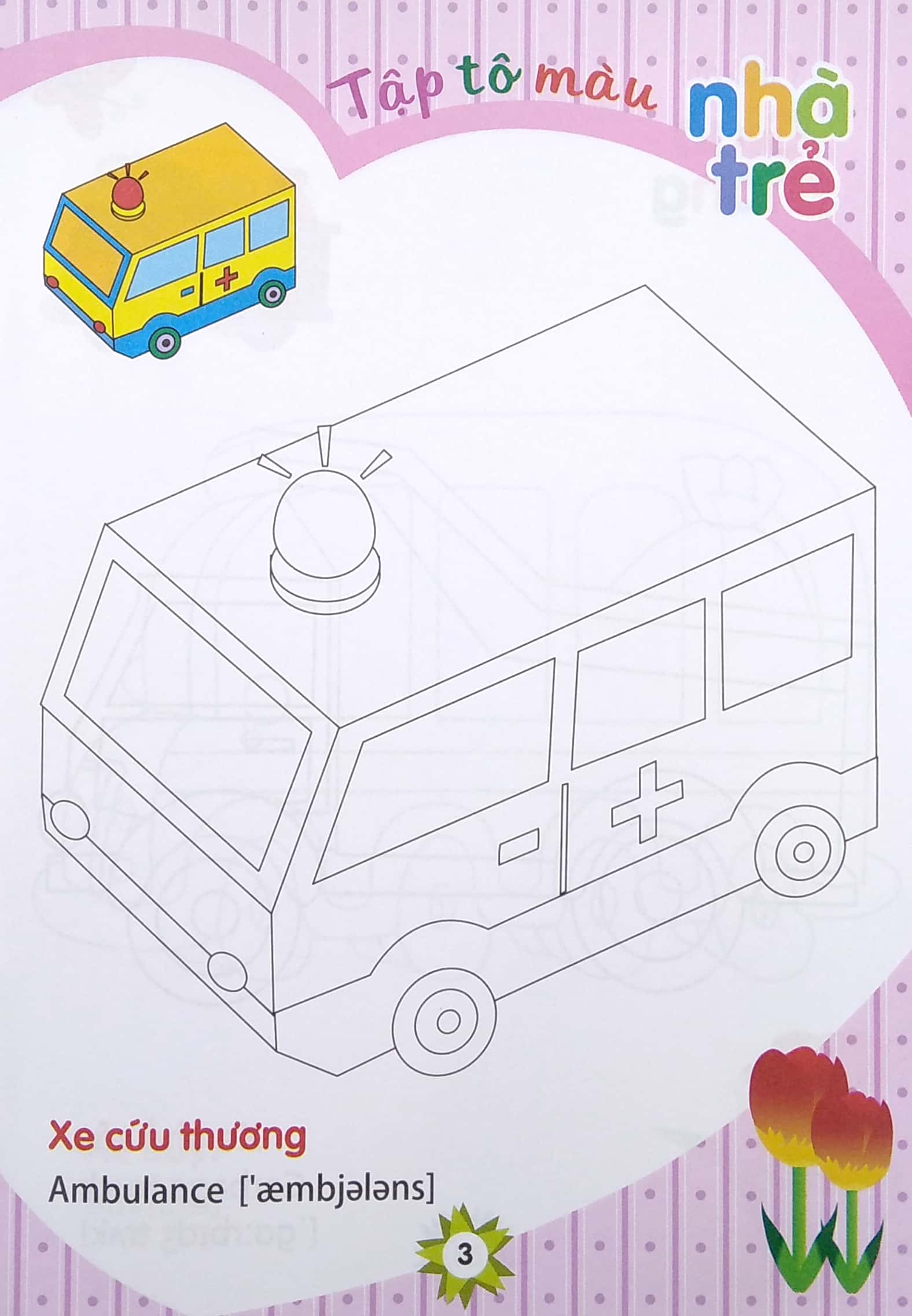 tập tô màu nhà trẻ - chủ đề giao thông (tái bản 2022)