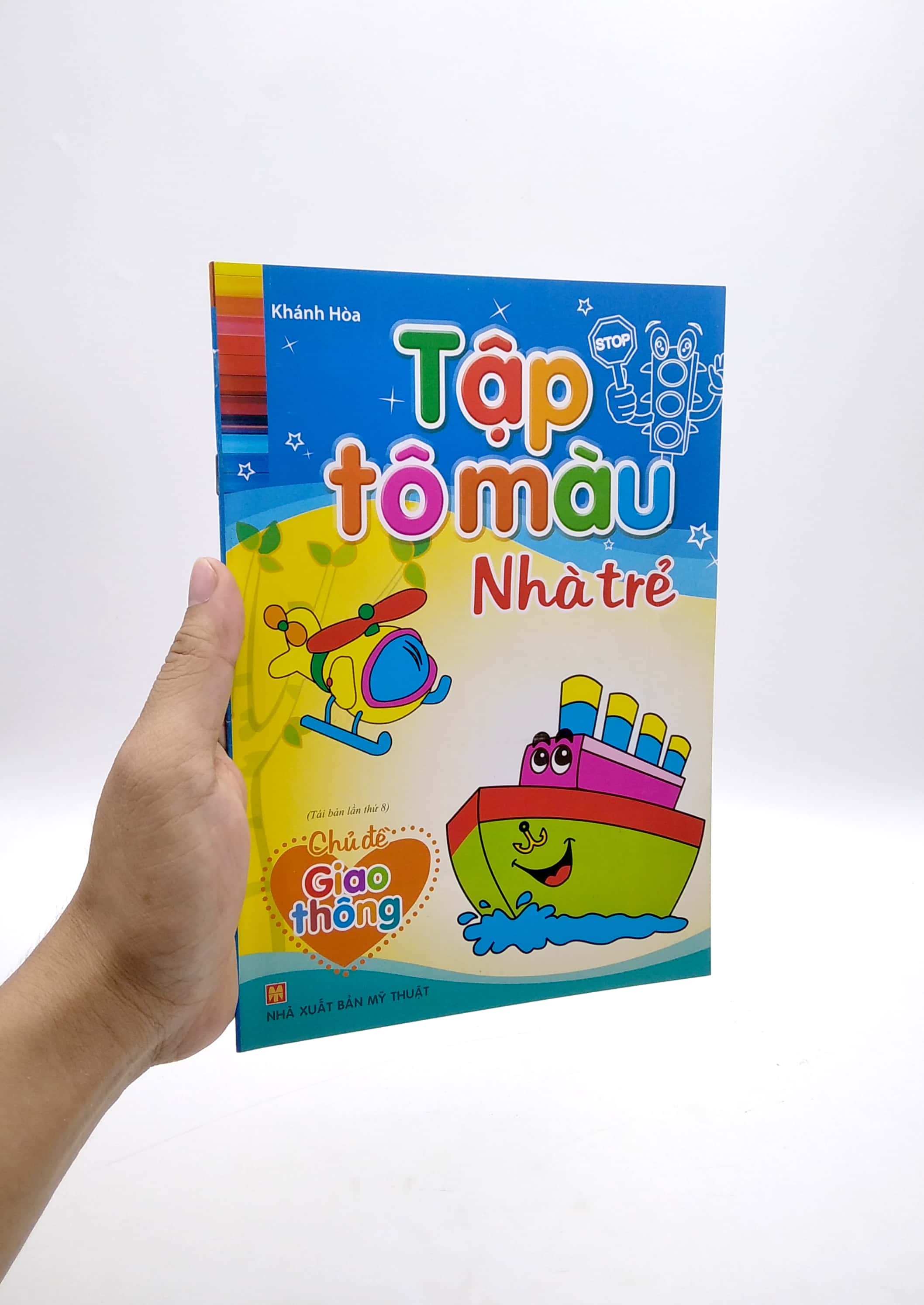 tập tô màu nhà trẻ - chủ đề giao thông (tái bản 2022)