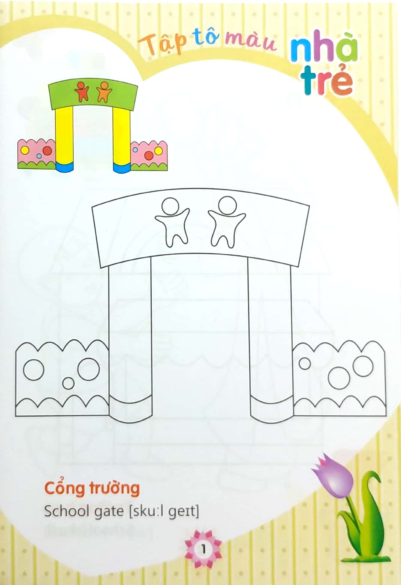 tập tô màu nhà trẻ - chủ đề trường mầm non (tái bản 2023)