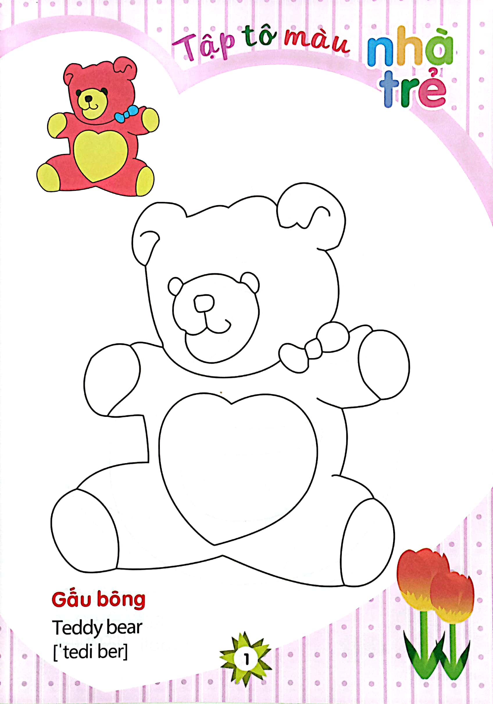 tập tô màu nhà trẻ - đồ dùng & đồ chơi (tái bản 2023)