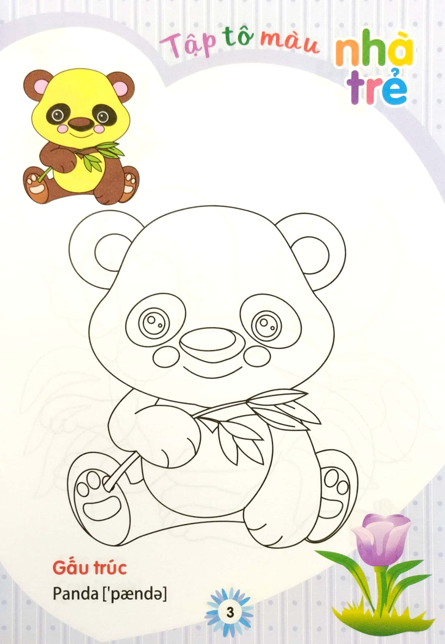 tập tô màu nhà trẻ - động vật (tái bản 2022)