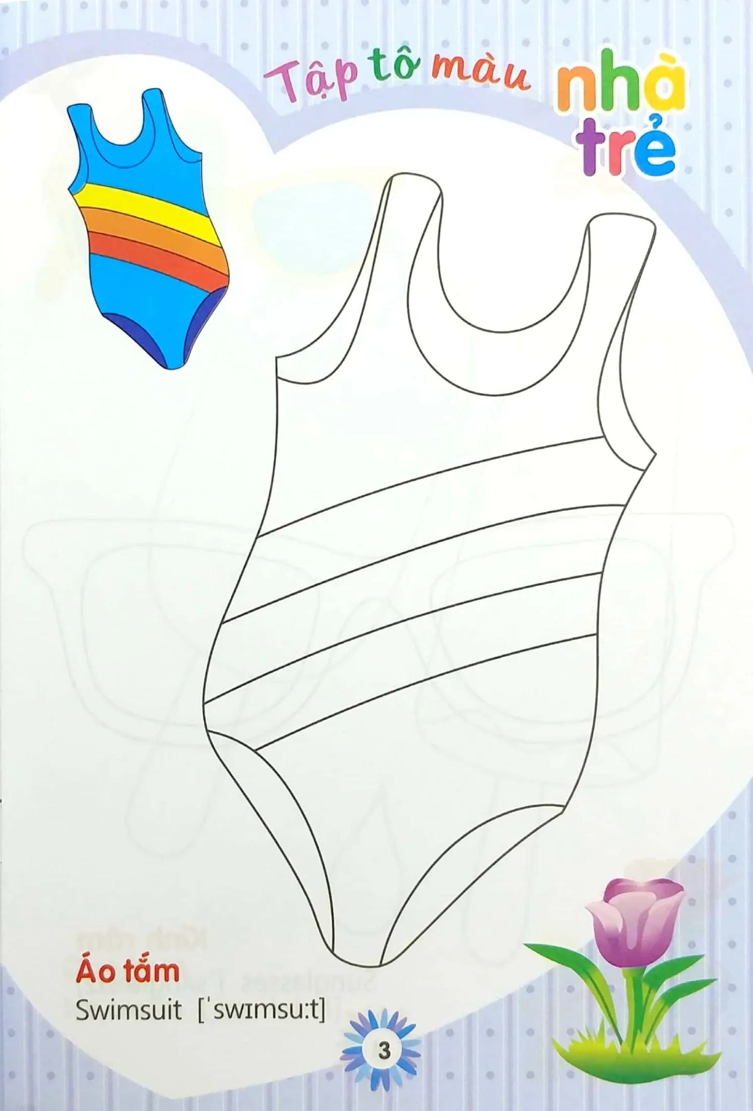 tập tô màu nhà trẻ - mùa hè của bé (2022)