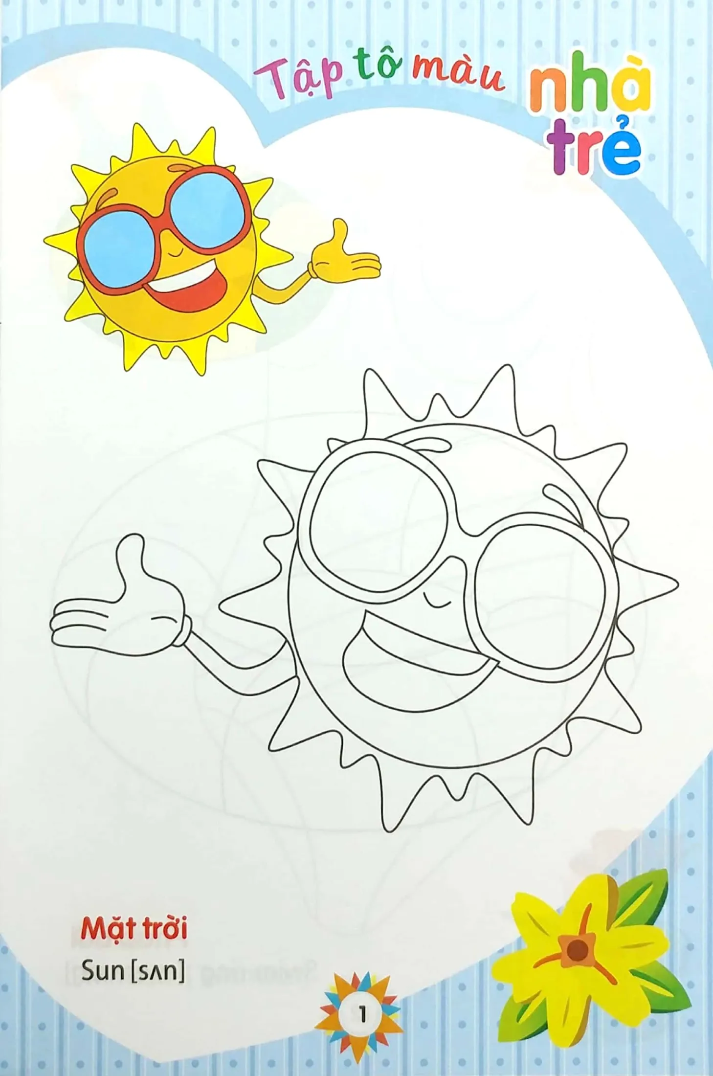 tập tô màu nhà trẻ - mùa hè của bé (2022)