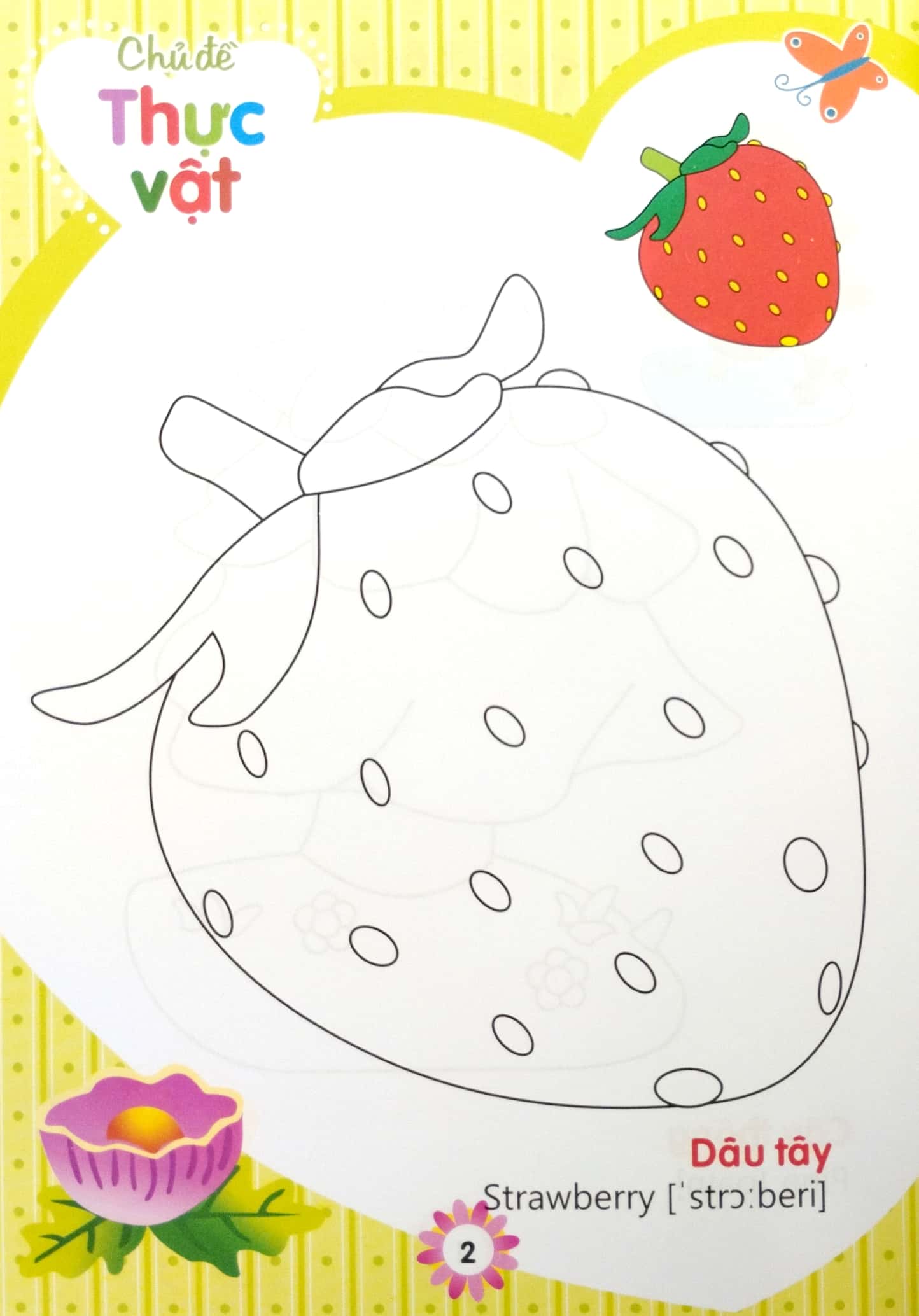 tập tô màu nhà trẻ - thực vật (2022)