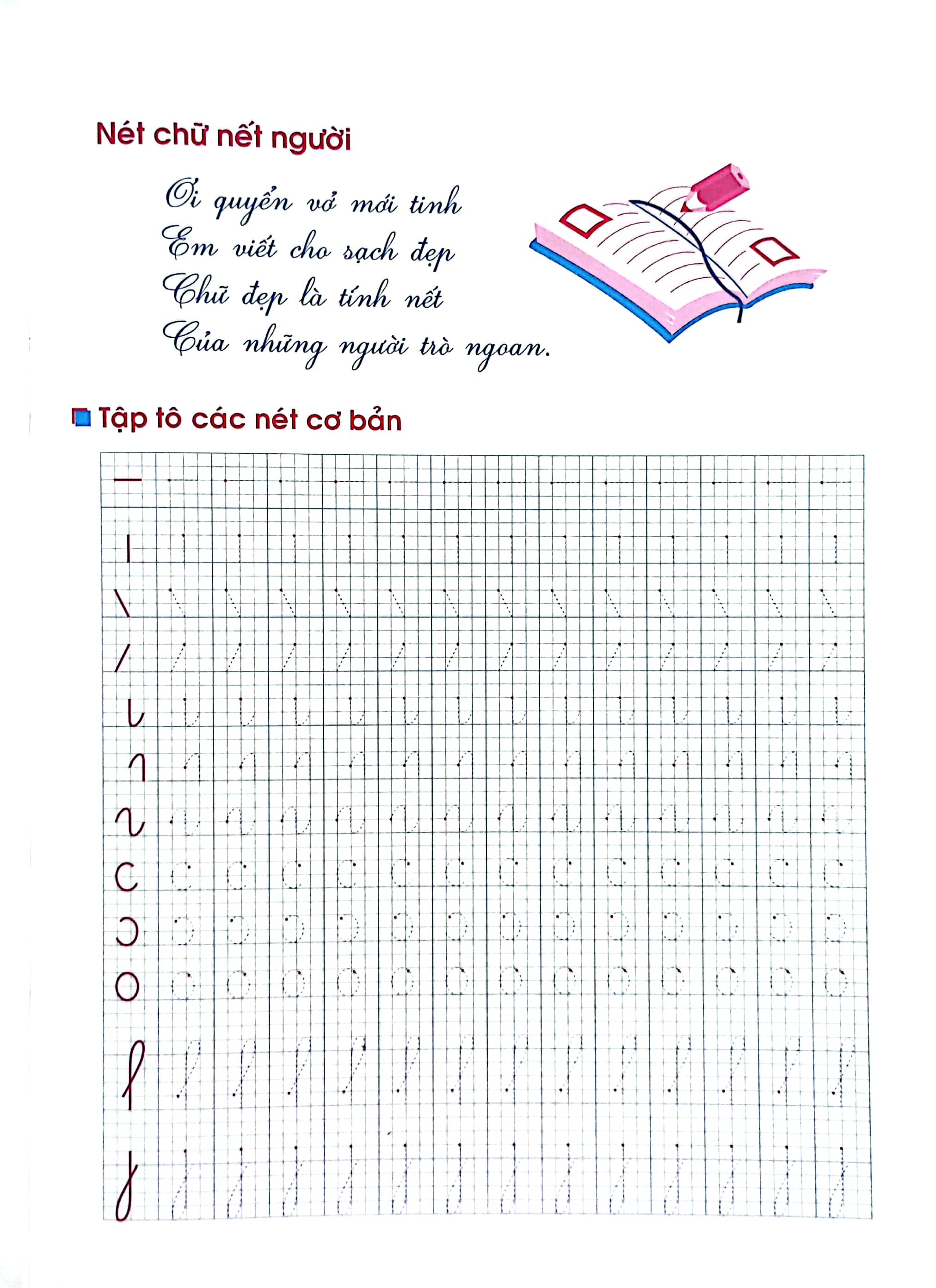tập tô nét cơ bản - dành cho trẻ 5-6 tuổi (tái bản 2024)