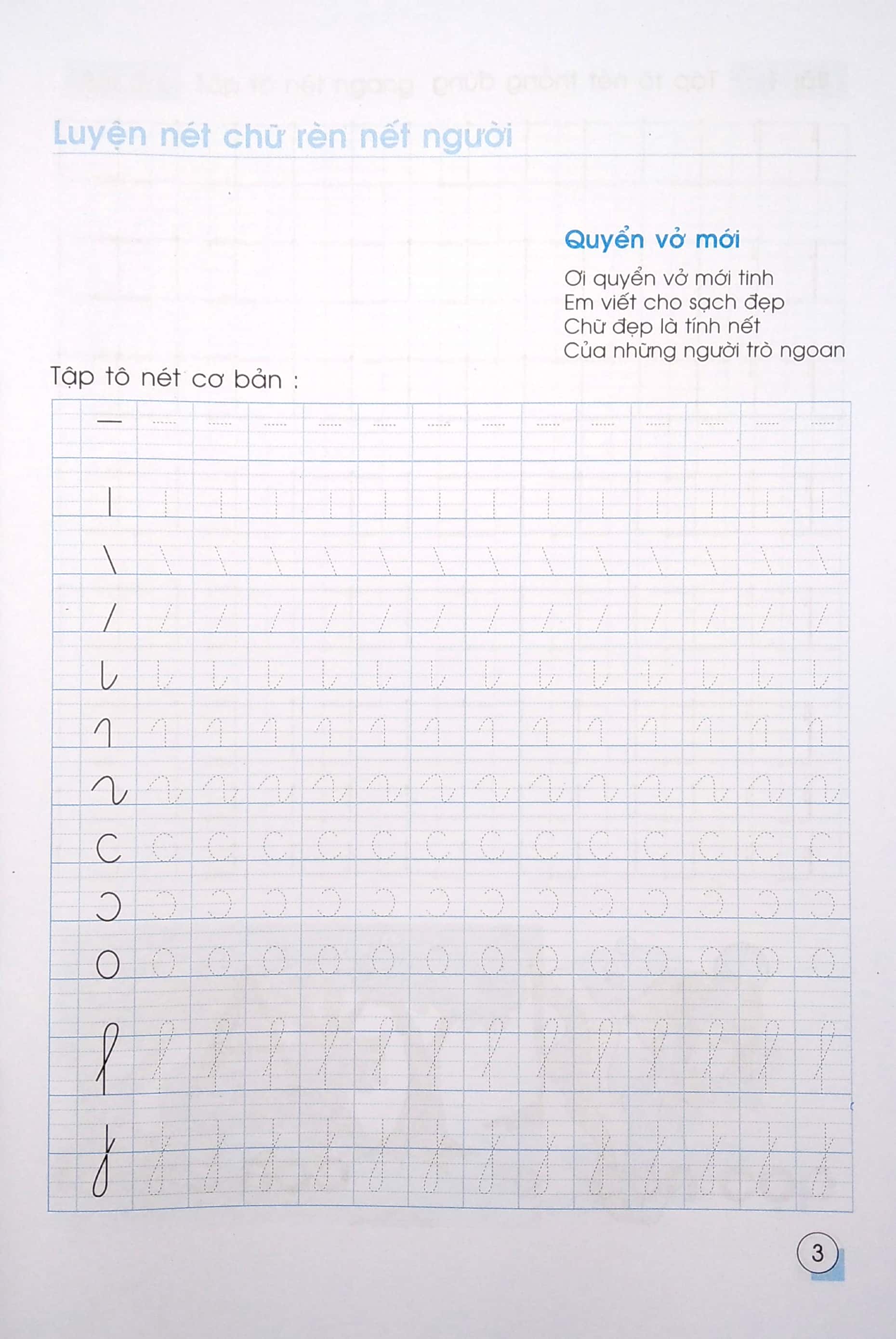 tập tô nét cơ bản (tái bản)