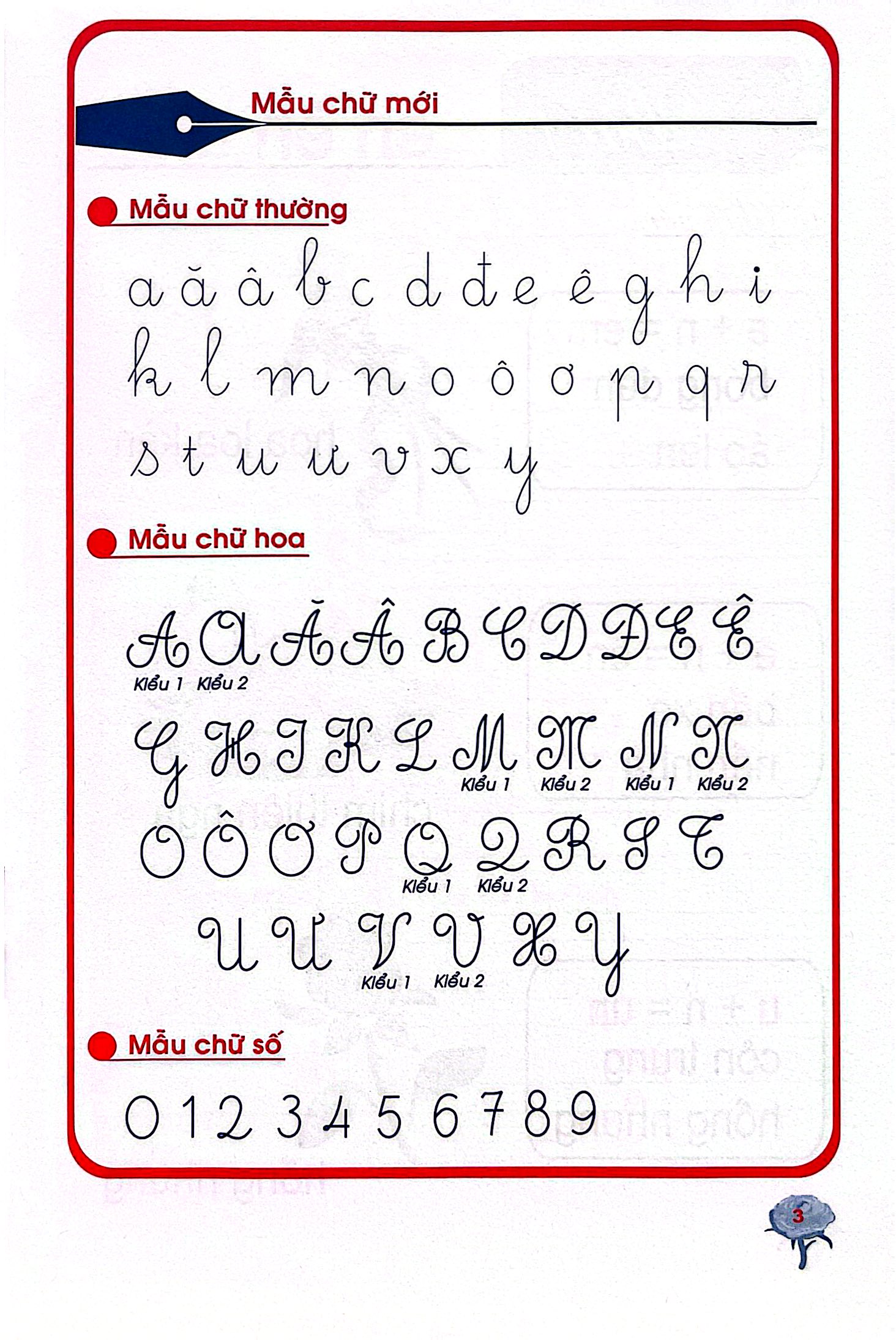 Tập Tô Tập Ghép Vần - Tập 2