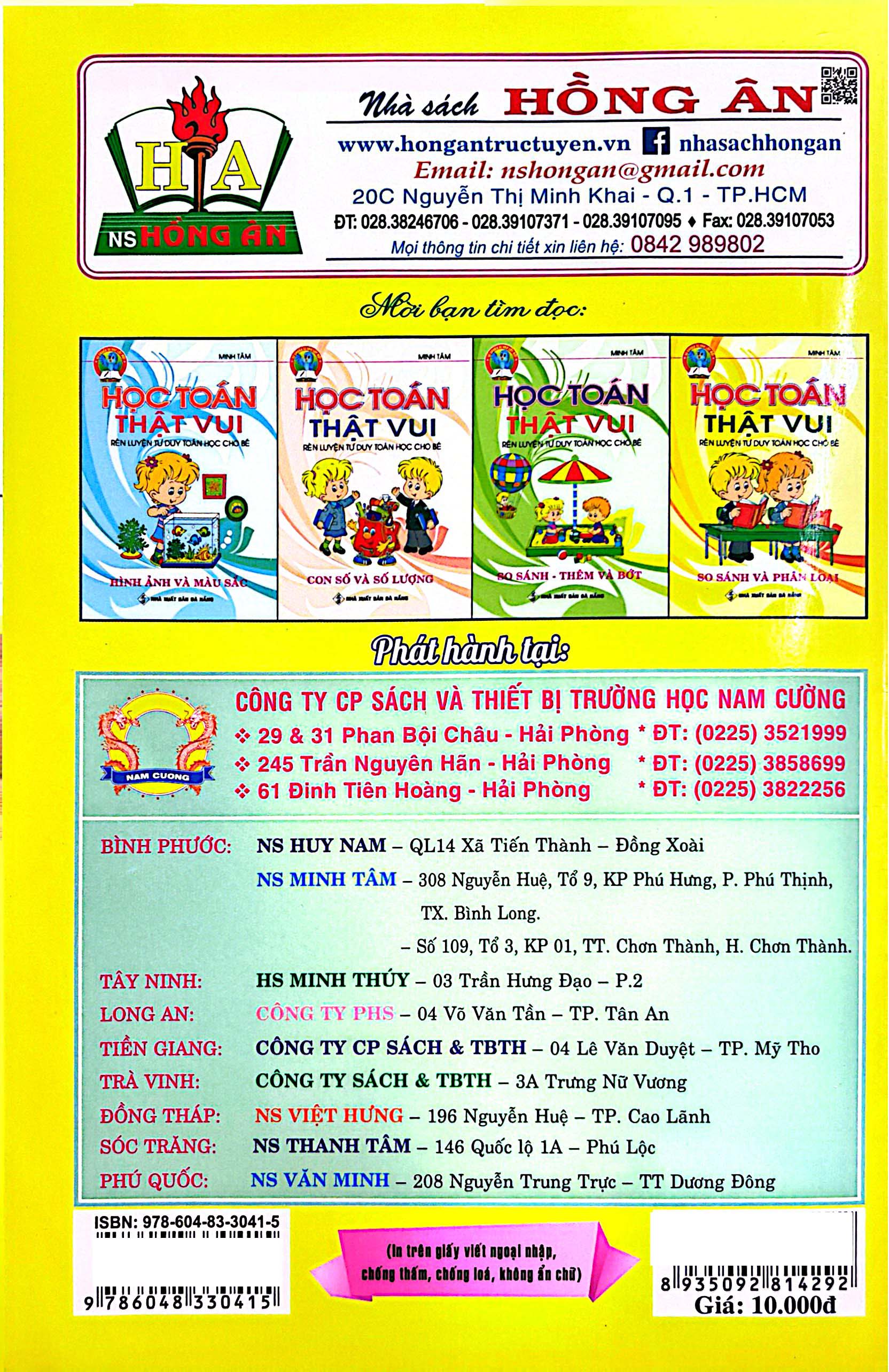 Tập Tô Tập Ghép Vần - Tập 2