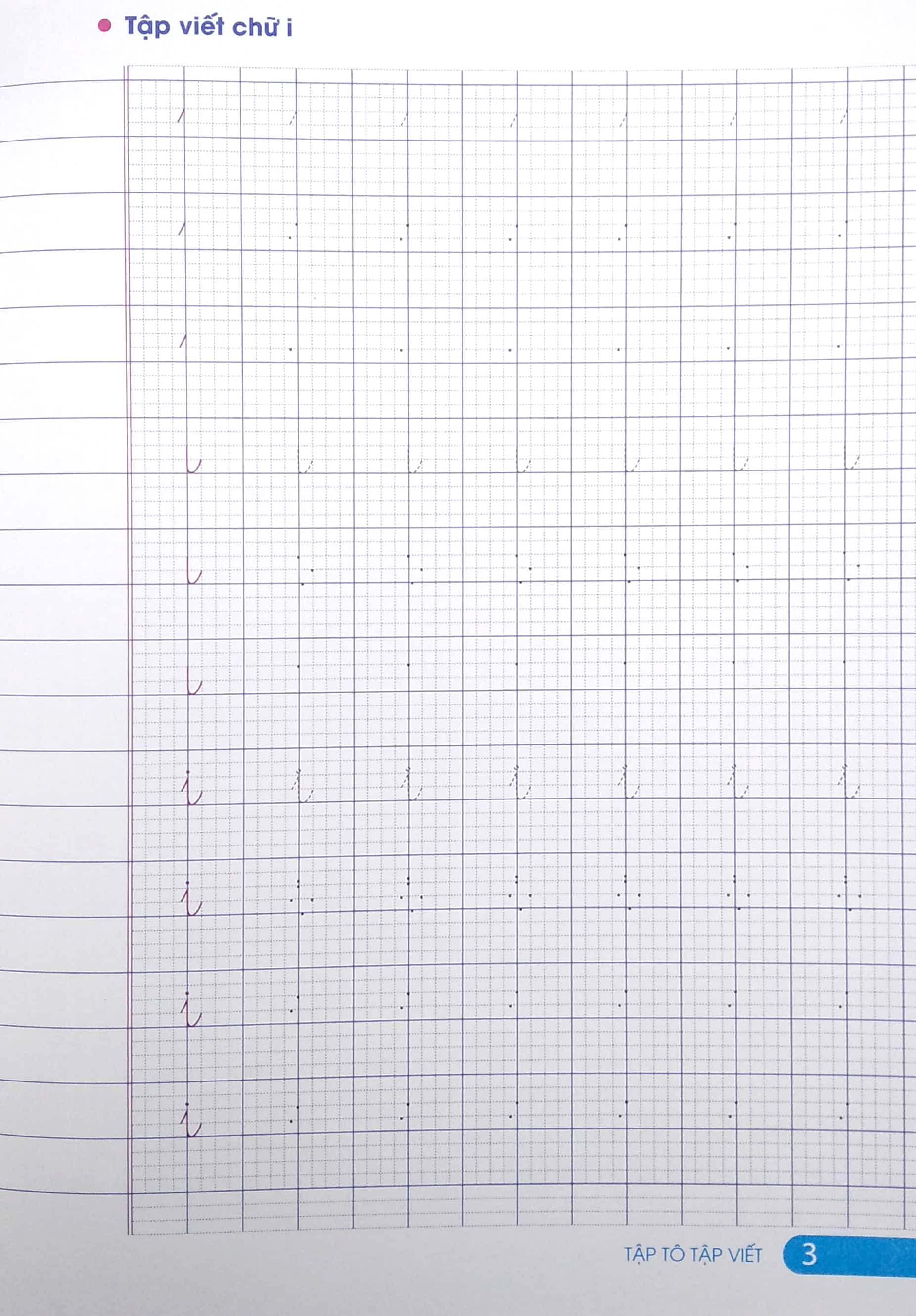 tập tô, tập viết - giúp bé tự tin vào lớp 1 - quyển 1 (tái bản 2023)