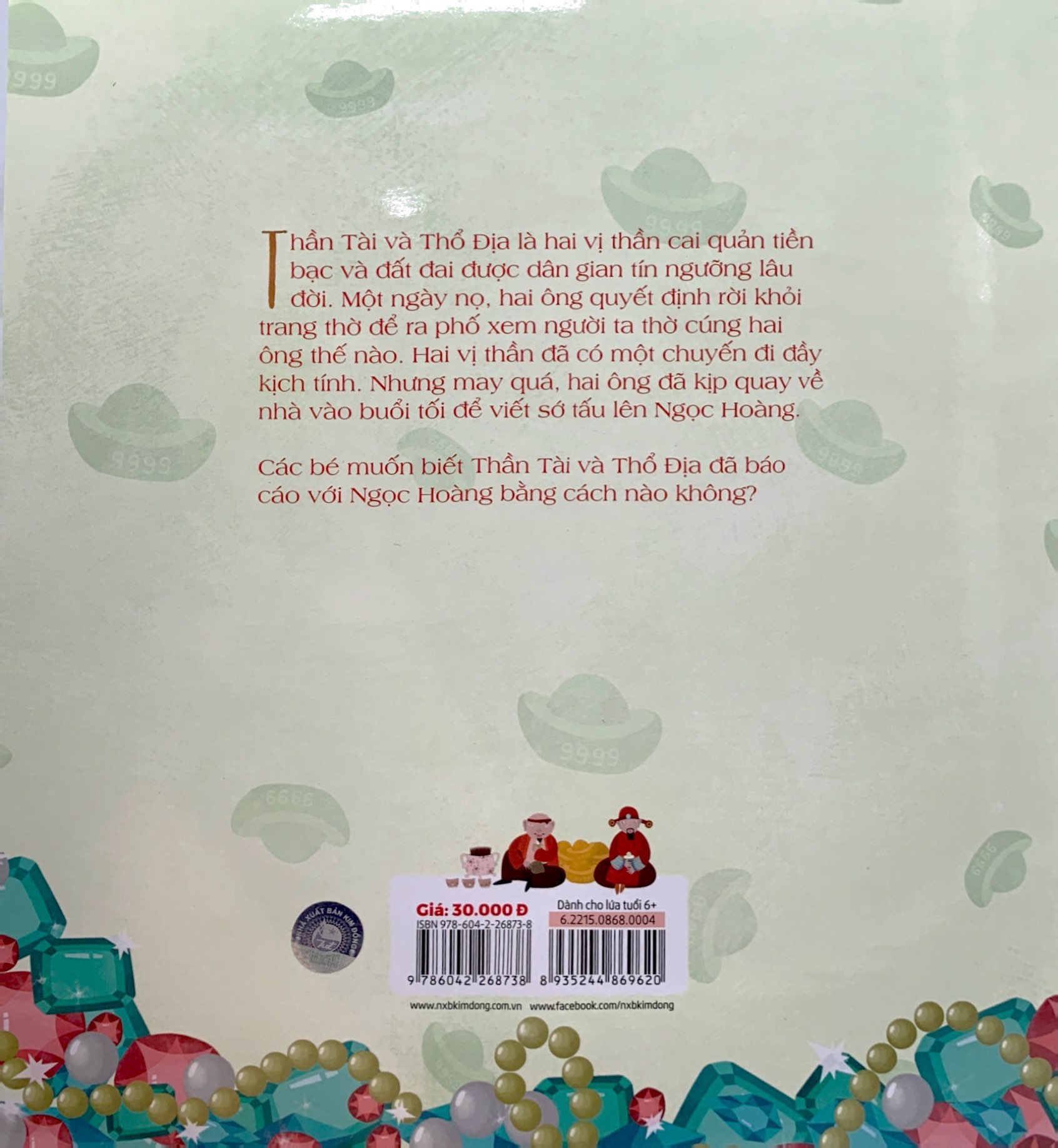 tập tục quê em - thần tài - thổ địa (tái bản 2022)