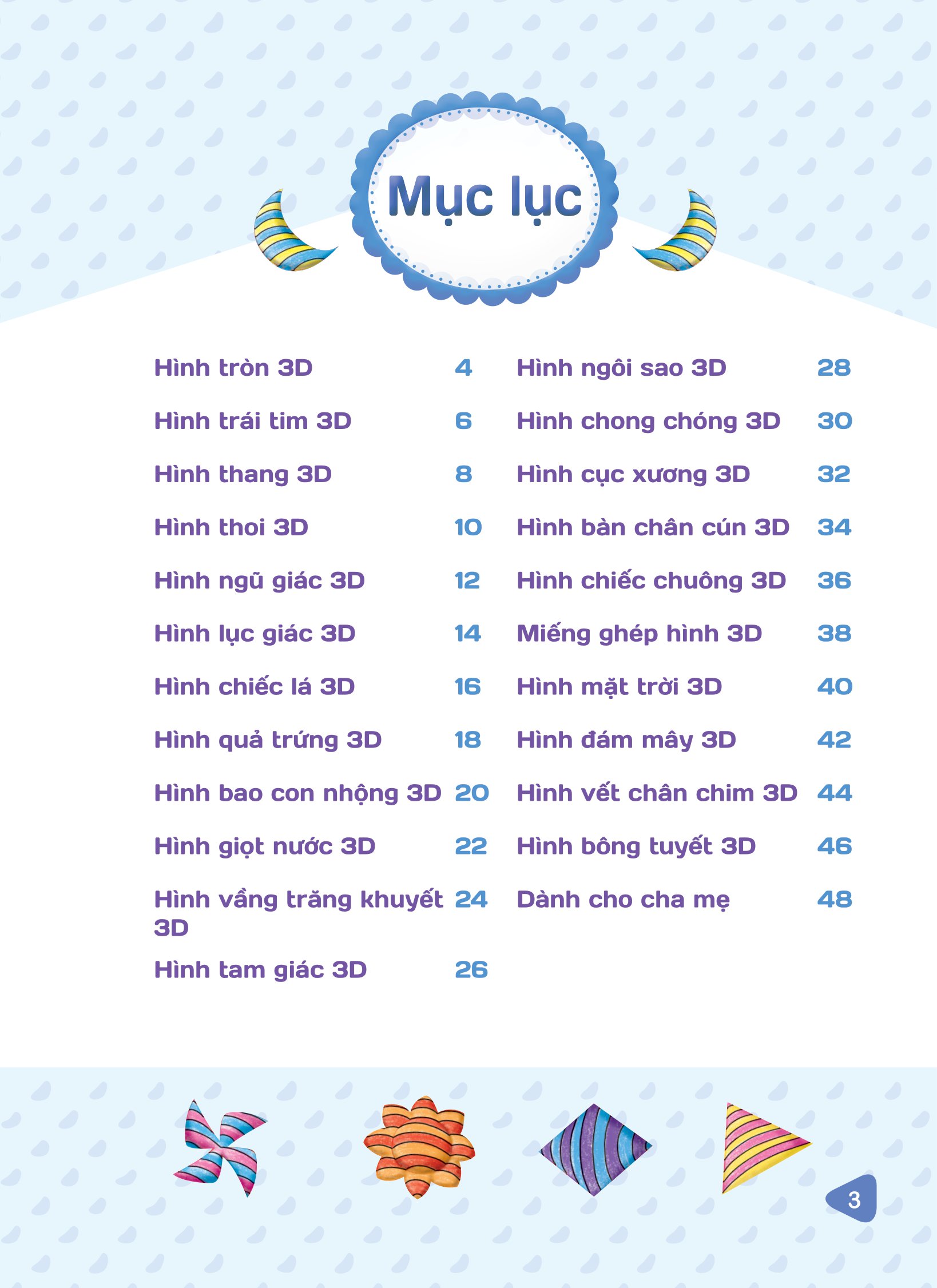 tập vẽ tranh 3d - khơi nguồn sáng tạo - cấp độ 1 - hình dạng cơ bản