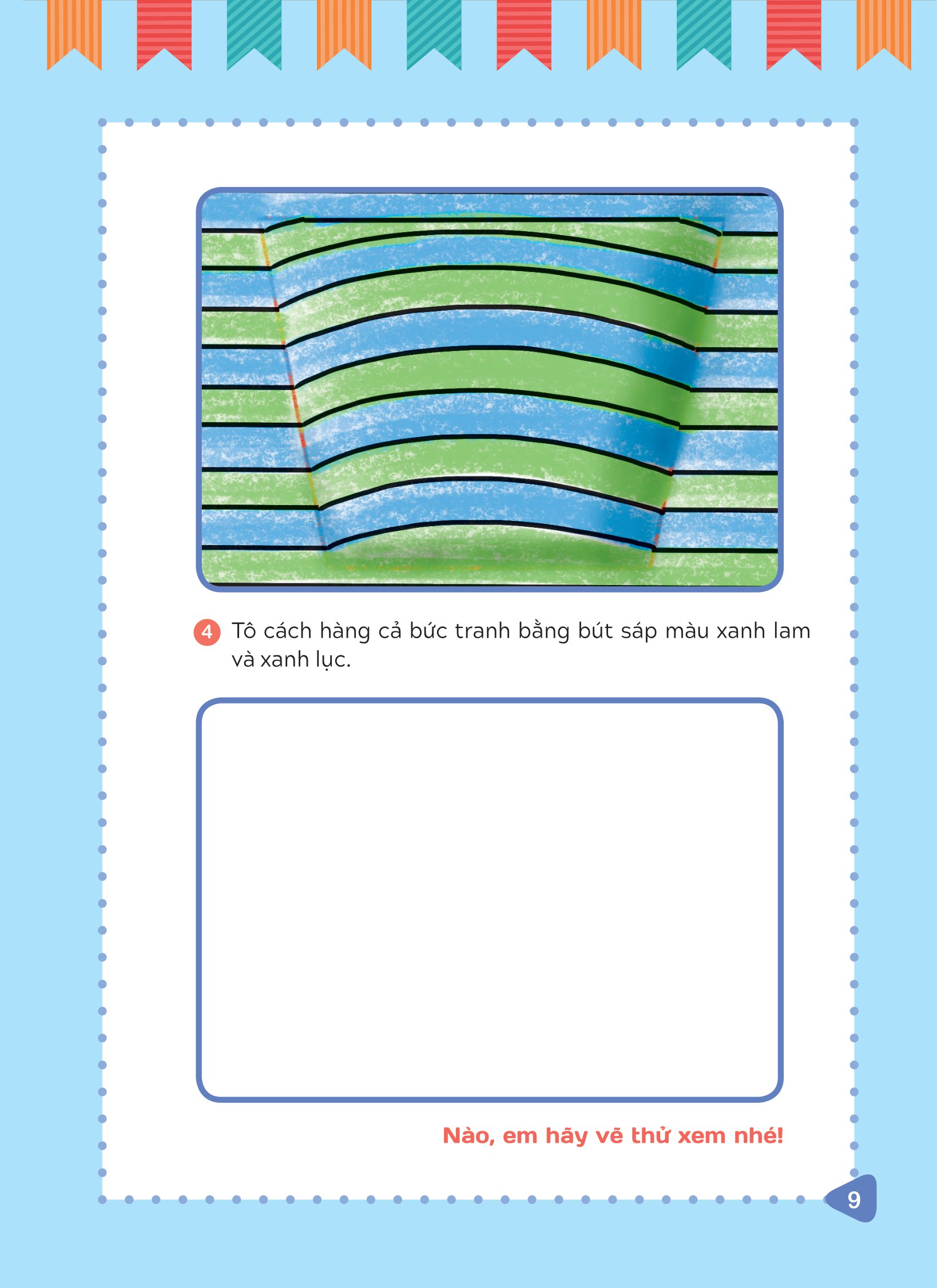 tập vẽ tranh 3d - khơi nguồn sáng tạo - cấp độ 1 - hình dạng cơ bản