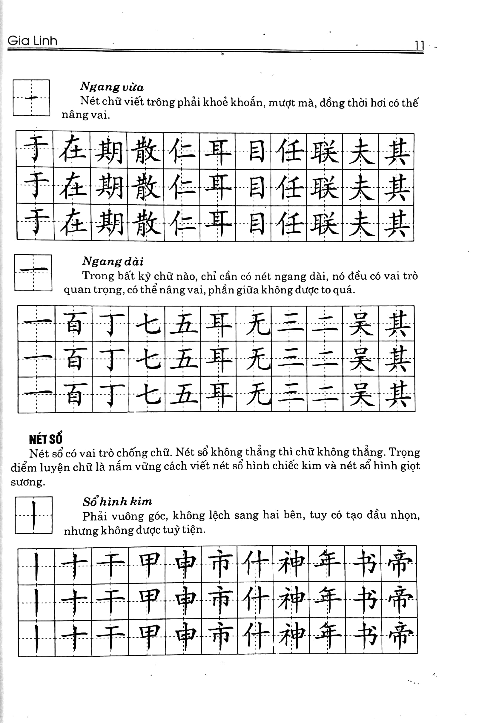 tập viết chữ hán