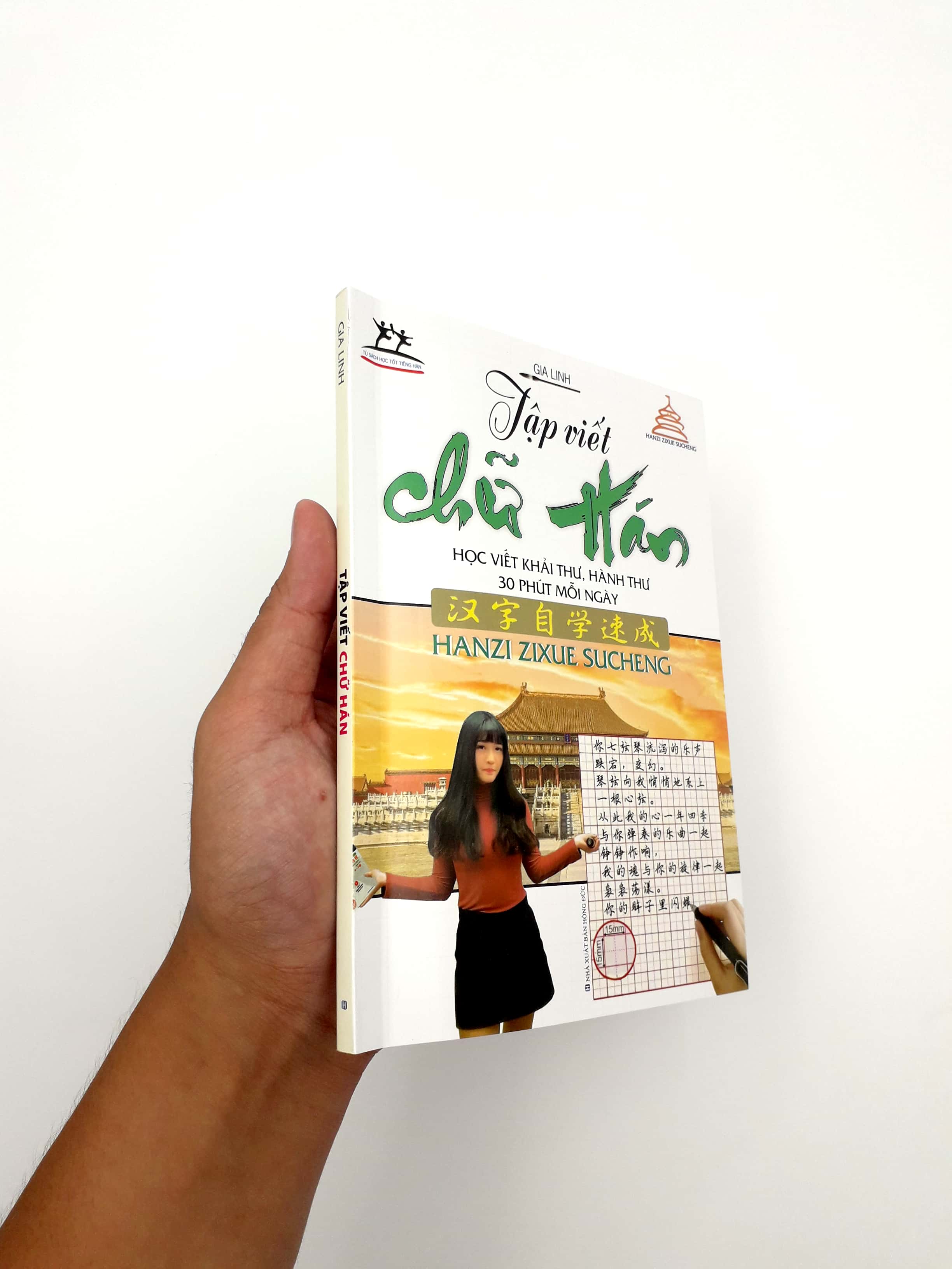 tập viết chữ hán