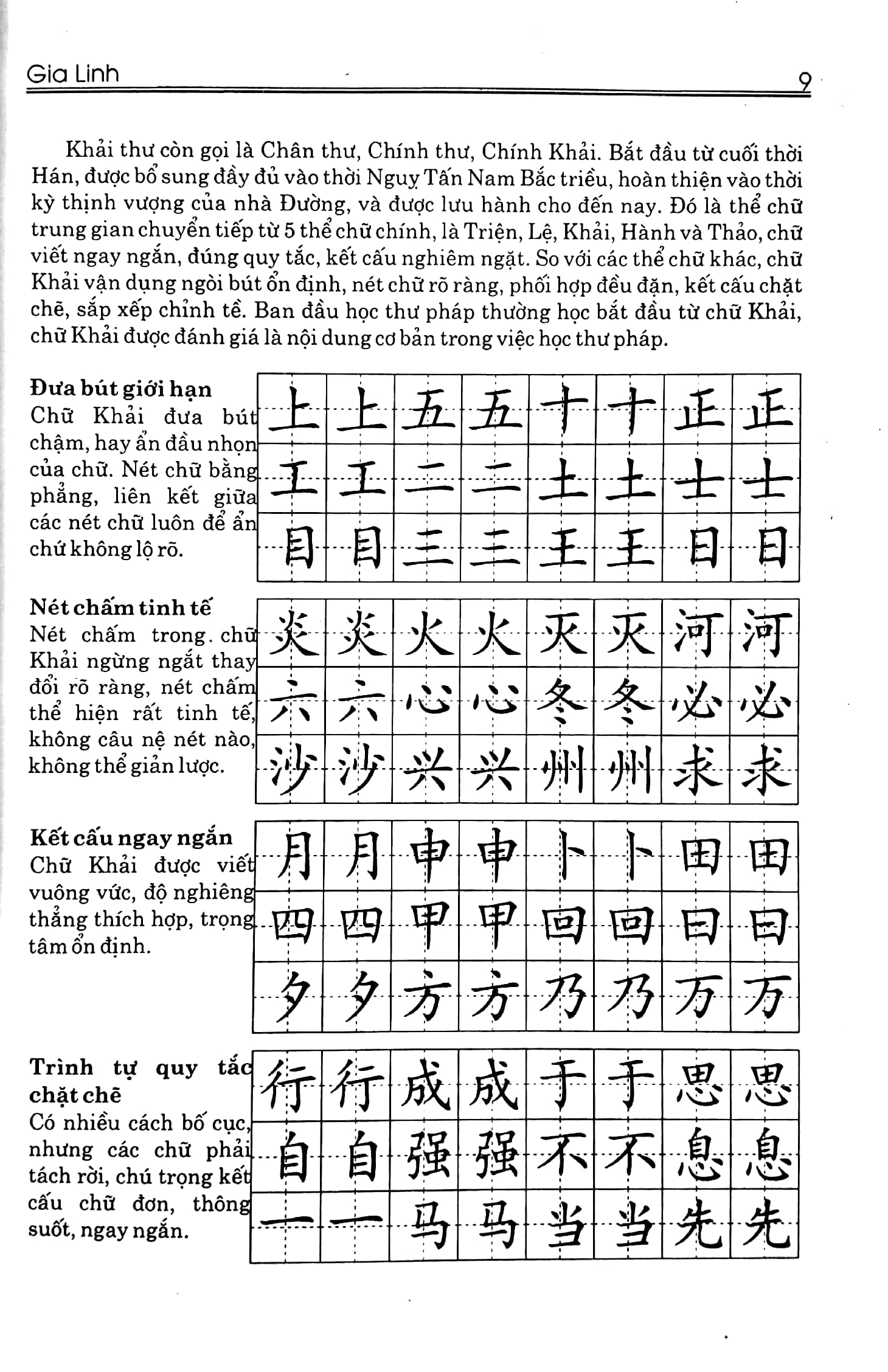 tập viết chữ hán