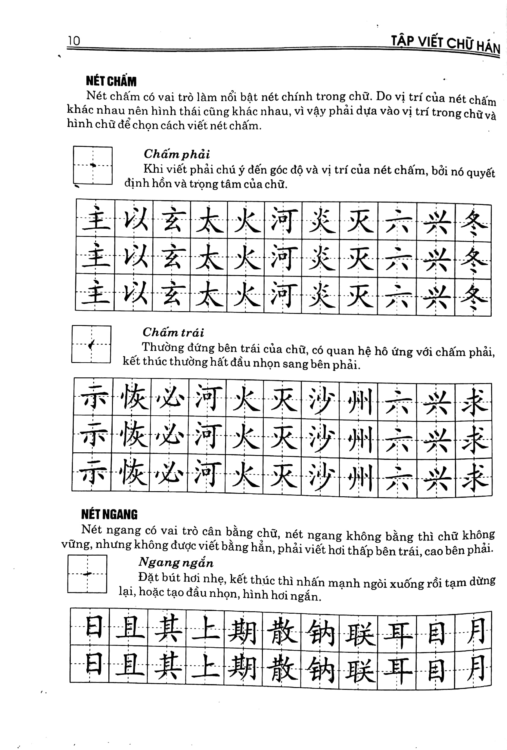 tập viết chữ hán