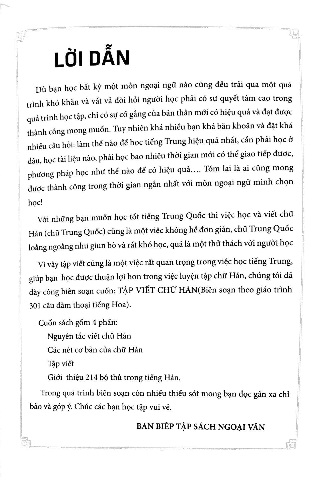 tập viết chữ hán - biên soạn theo giáo trình 301 câu đàm thoại tiếng hoa (tái bản 2024)
