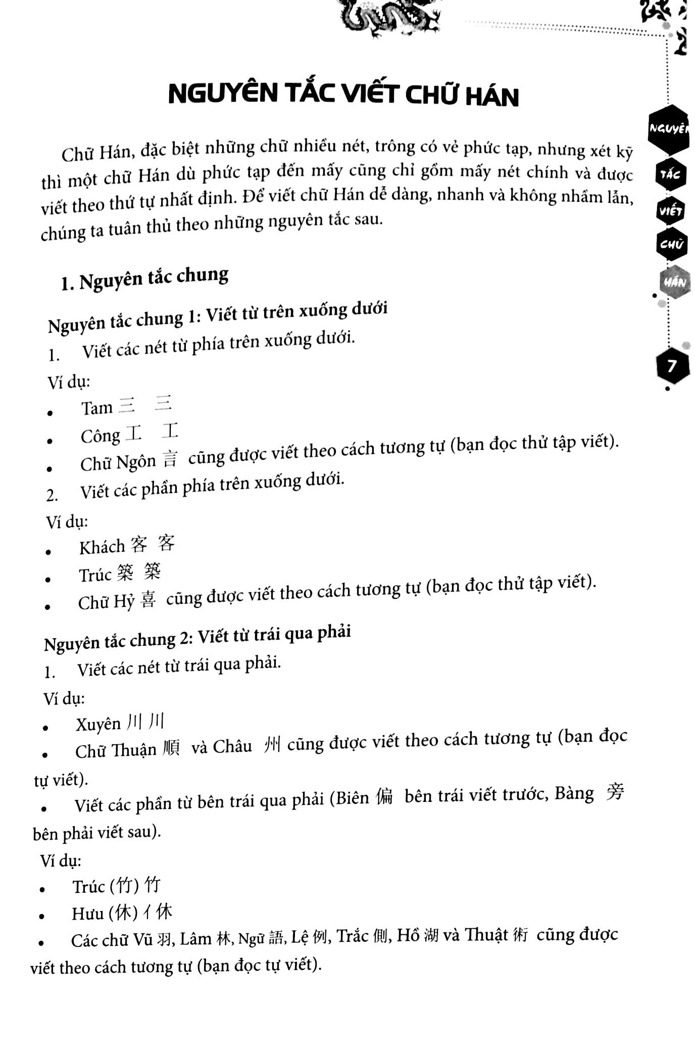 tập viết chữ hán - biên soạn theo giáo trình 301 câu đàm thoại tiếng hoa (tái bản 2024)