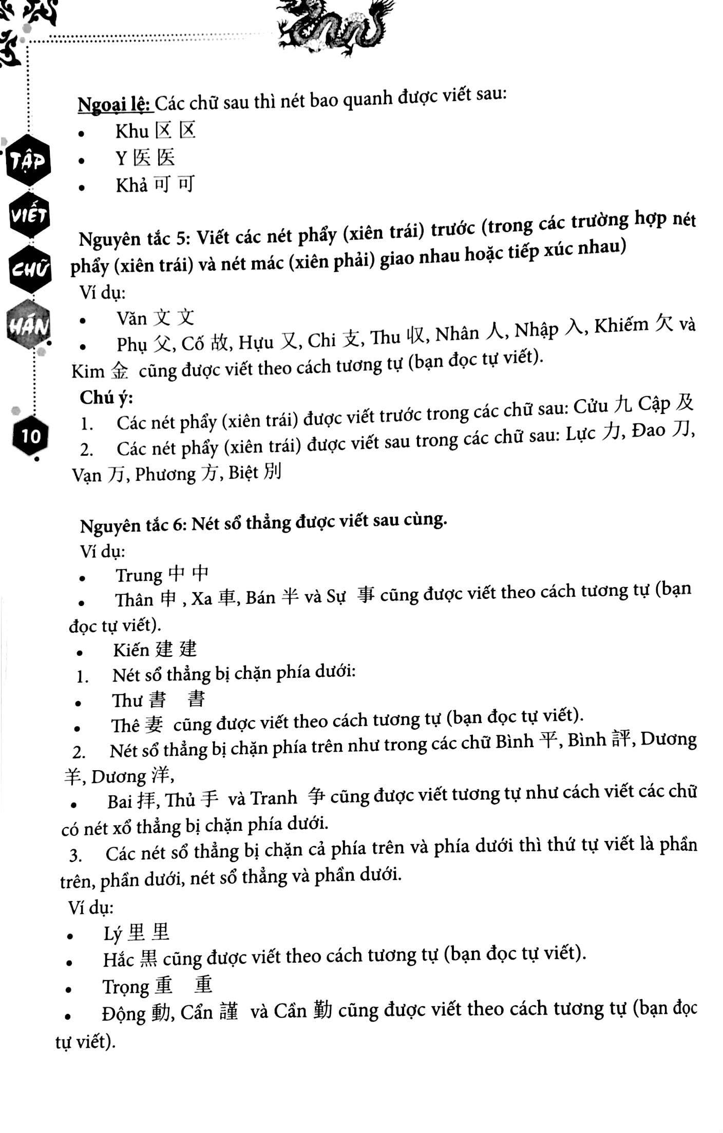 tập viết chữ hán - biên soạn theo giáo trình 301 câu đàm thoại tiếng hoa (tái bản 2024)