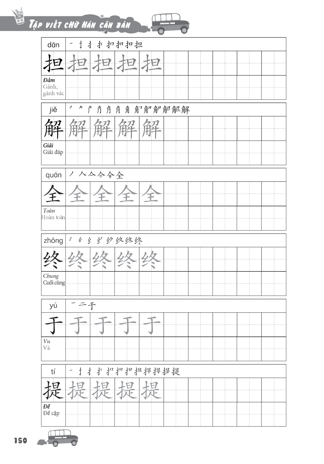 tập viết chữ hán cơ bản - dành cho người mới bắt đầu (tái bản 2023)