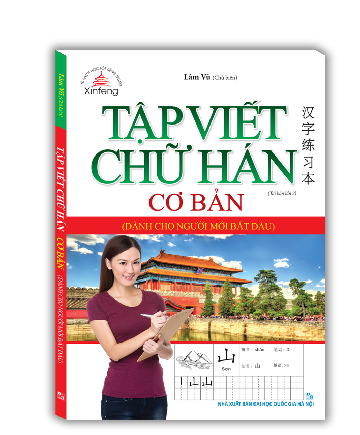 tập viết chữ hán cơ bản - dành cho người mới bắt đầu (tái bản 2023)
