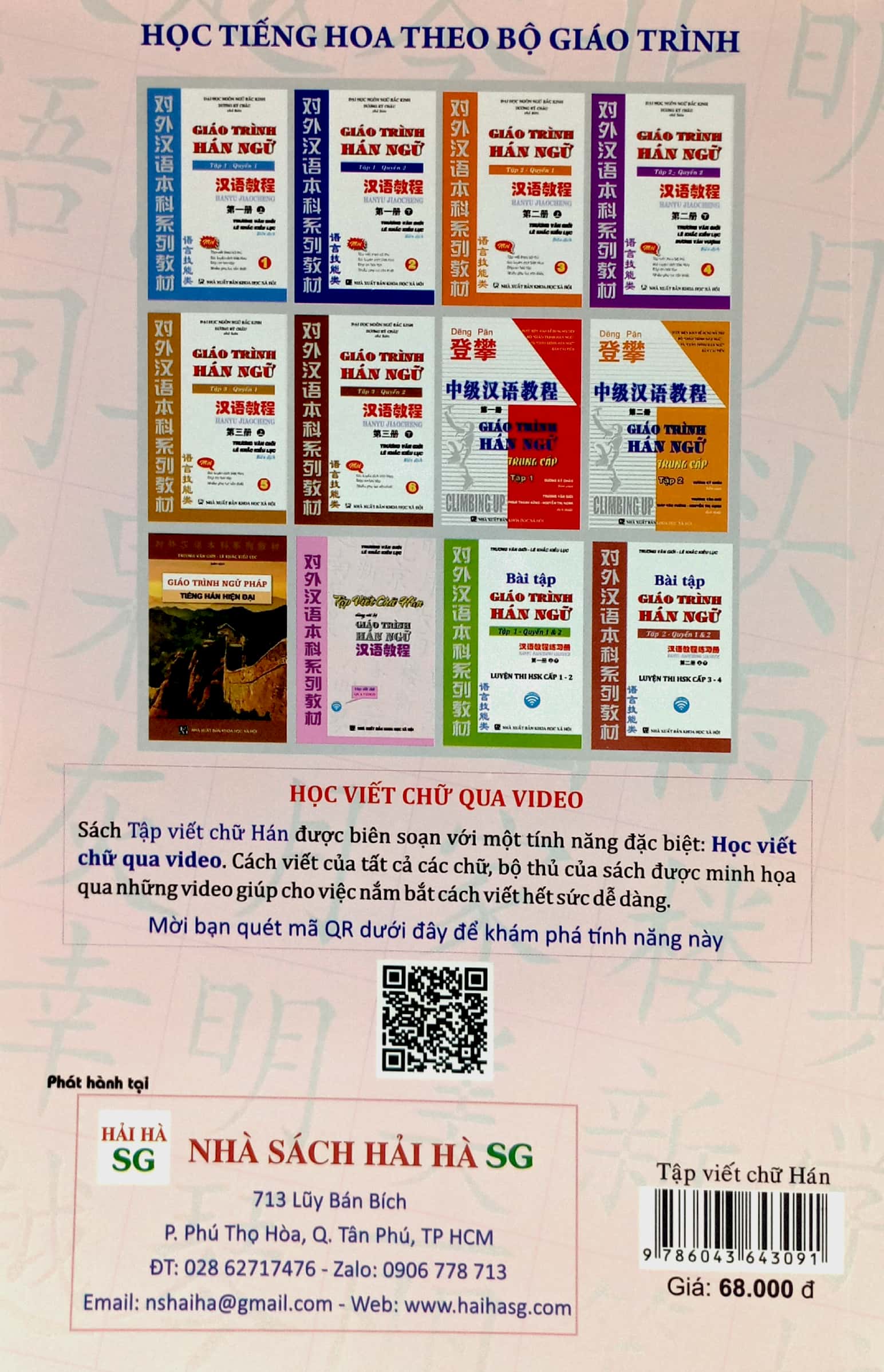 tập viết chữ hán dùng với bộ giáo trình hán ngữ
