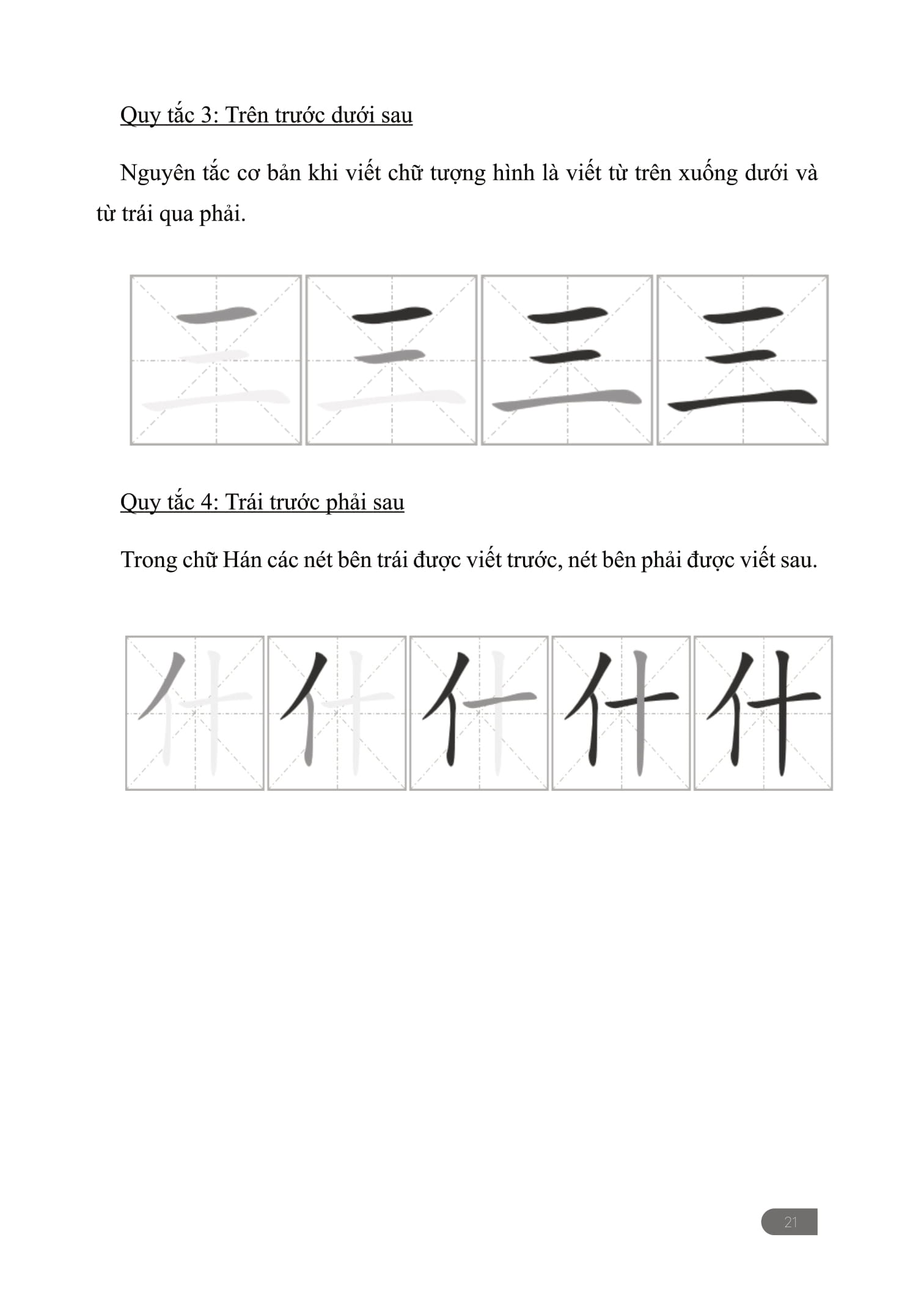 tập viết - chữ hán theo giáo trình hán ngữ phiên bản 3