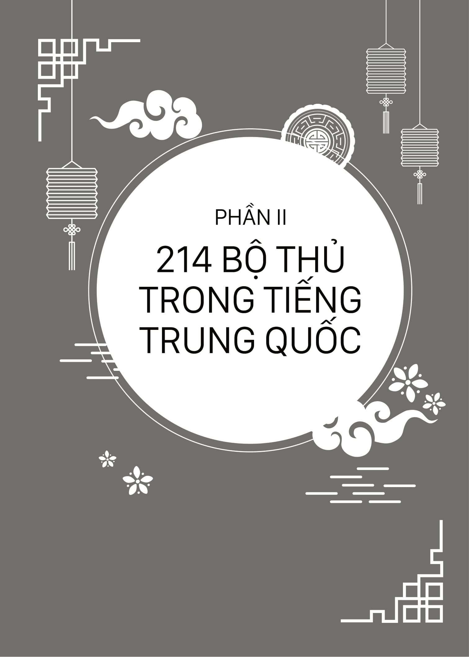 tập viết - chữ hán theo giáo trình hán ngữ phiên bản 3