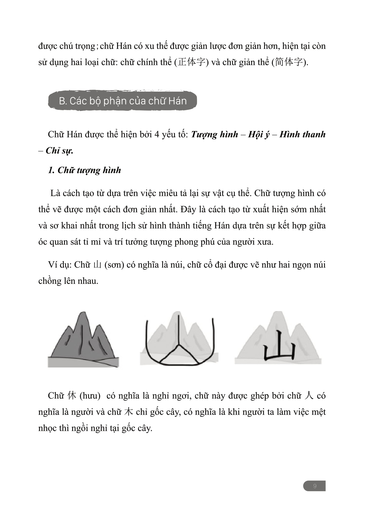 tập viết - chữ hán theo giáo trình hán ngữ phiên bản 3