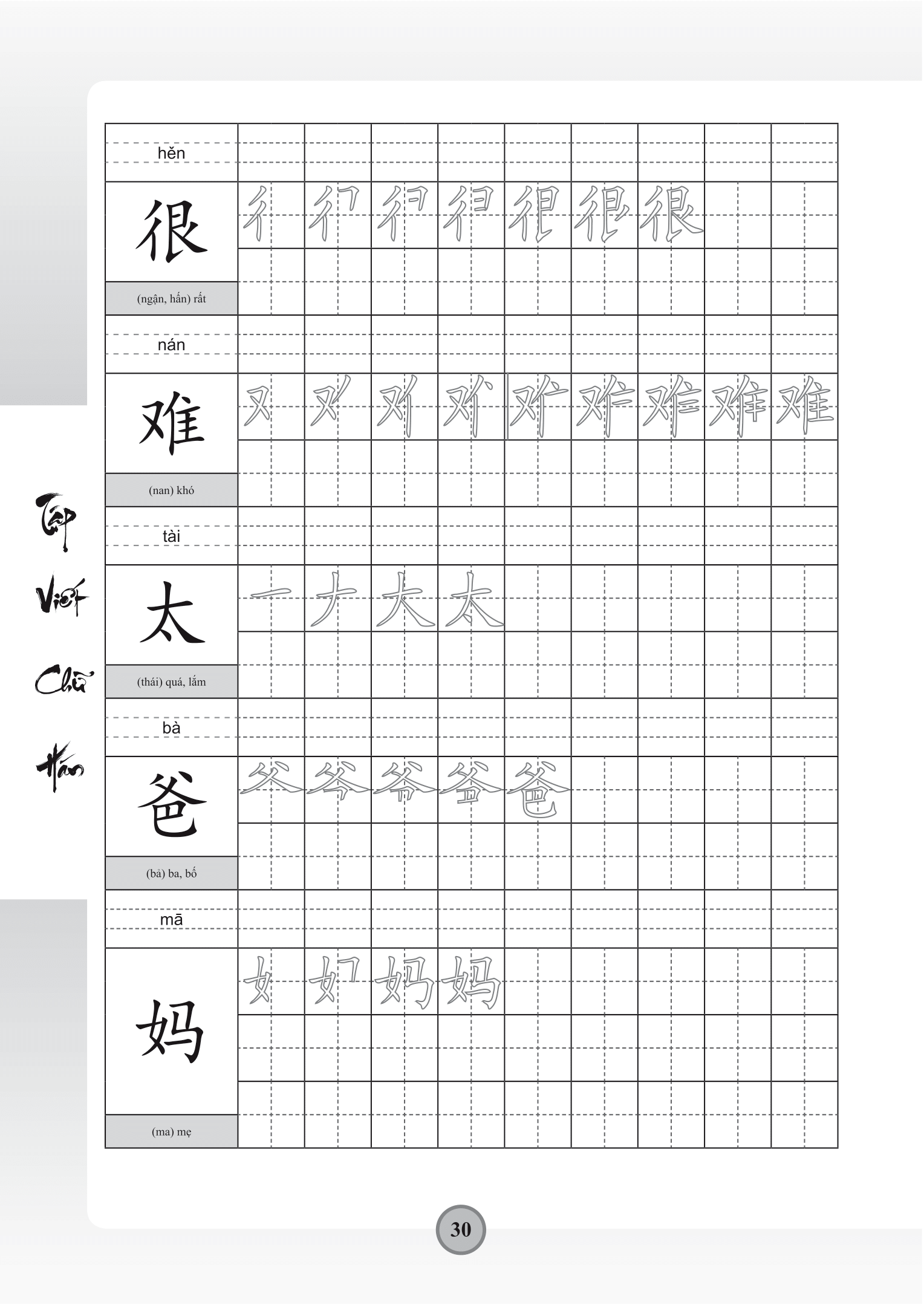 tập viết chữ hán - theo giáo trình hán ngữ phiên bản mới