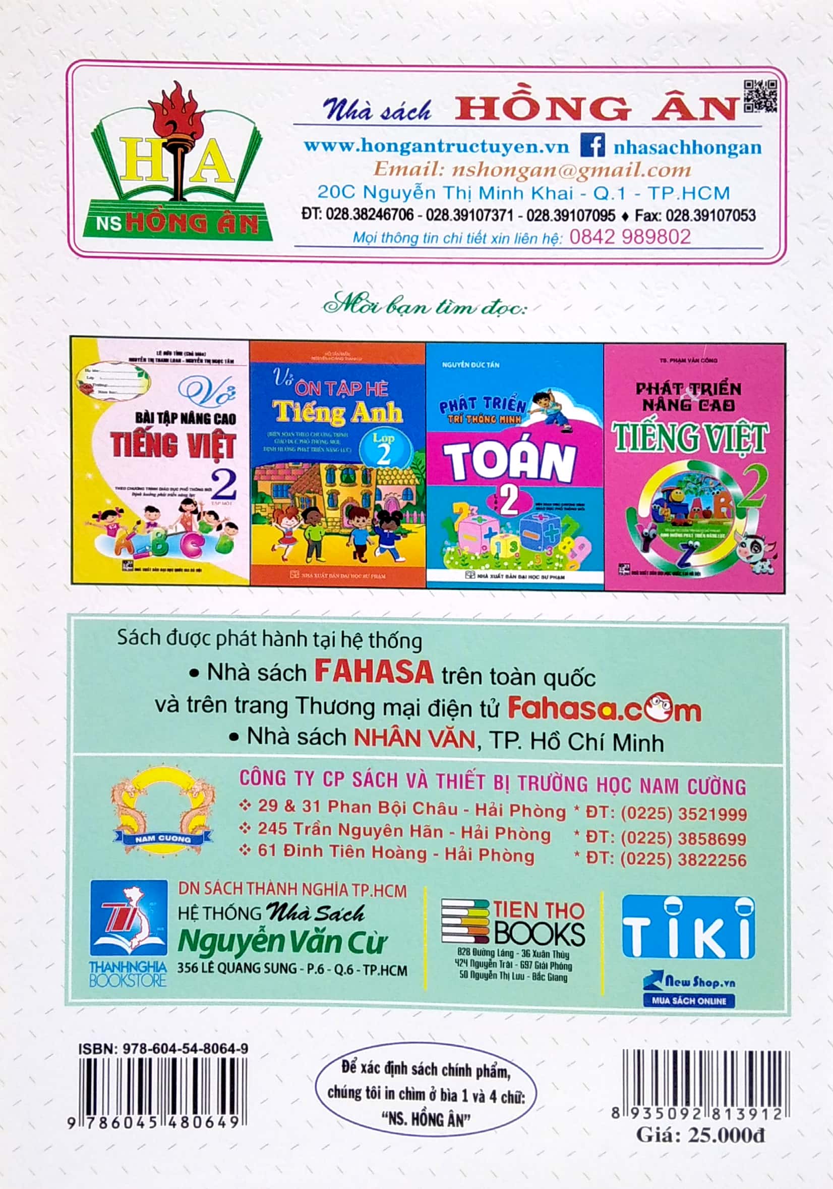 tập viết tiếng anh trong trường tiểu học - tập viết tiếng anh lớp 2 (biên soạn theo chương trình giáo dục phổ thông mới)