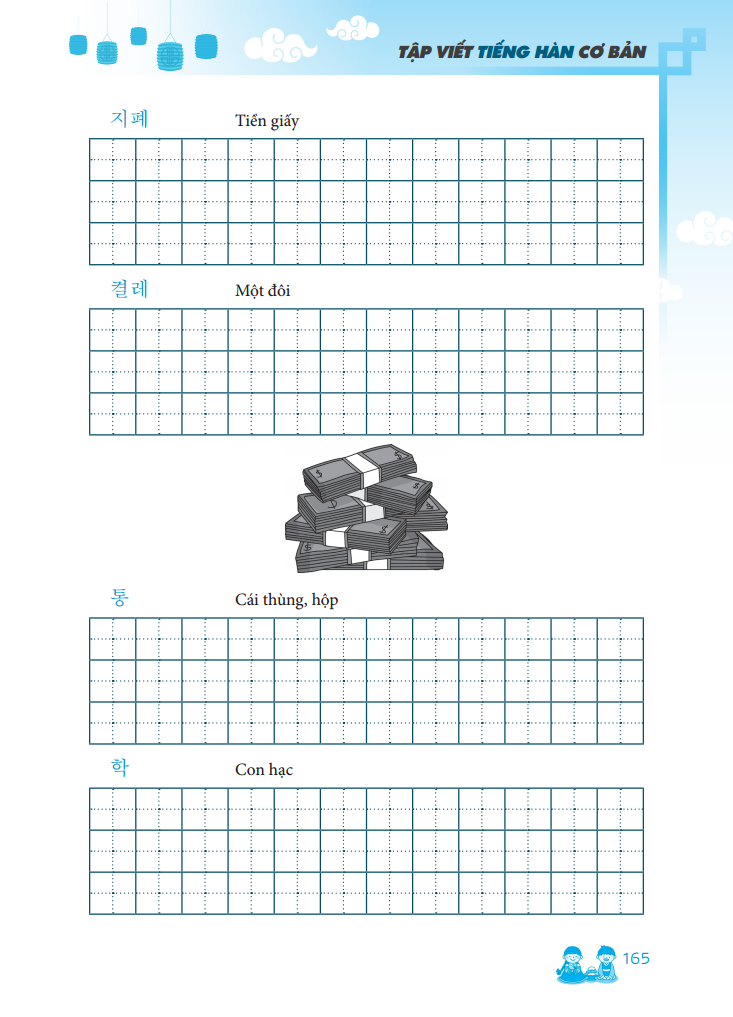 tập viết tiếng hàn cơ bản