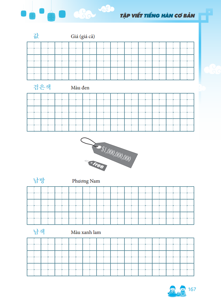 tập viết tiếng hàn cơ bản