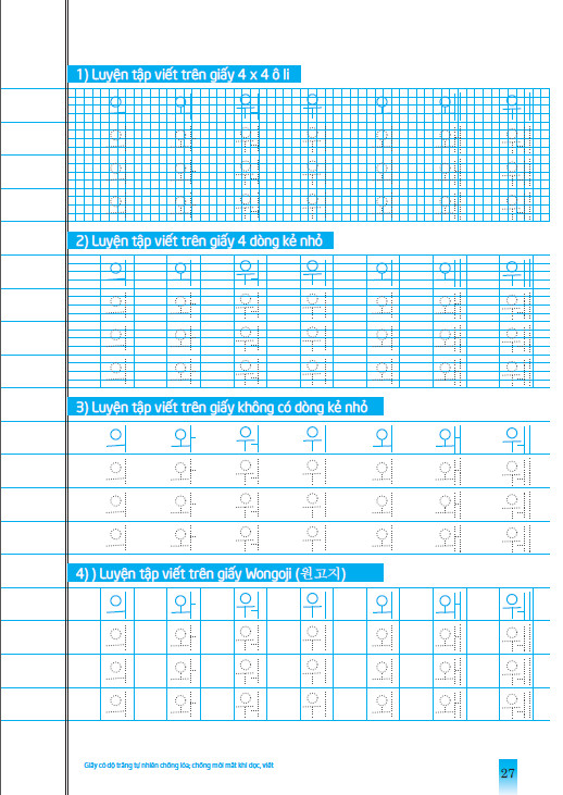 tập viết tiếng hàn - phần cơ bản: nguyên âm