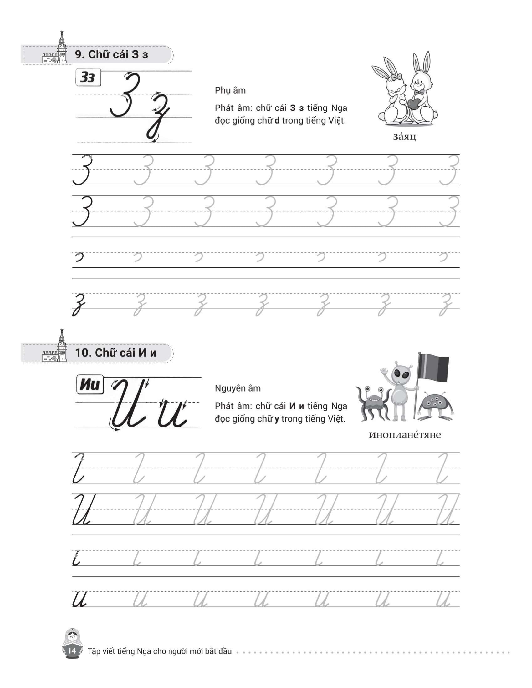 Tap Viet Tieng Nga Cho Nguoi Moi Bat Dau