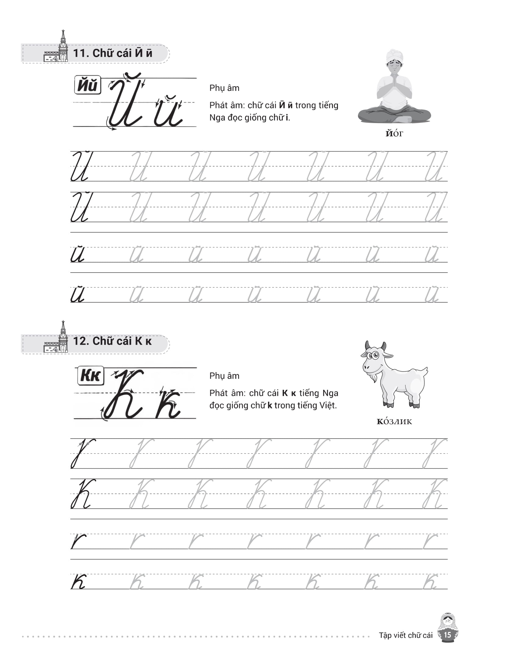 Tap Viet Tieng Nga Cho Nguoi Moi Bat Dau