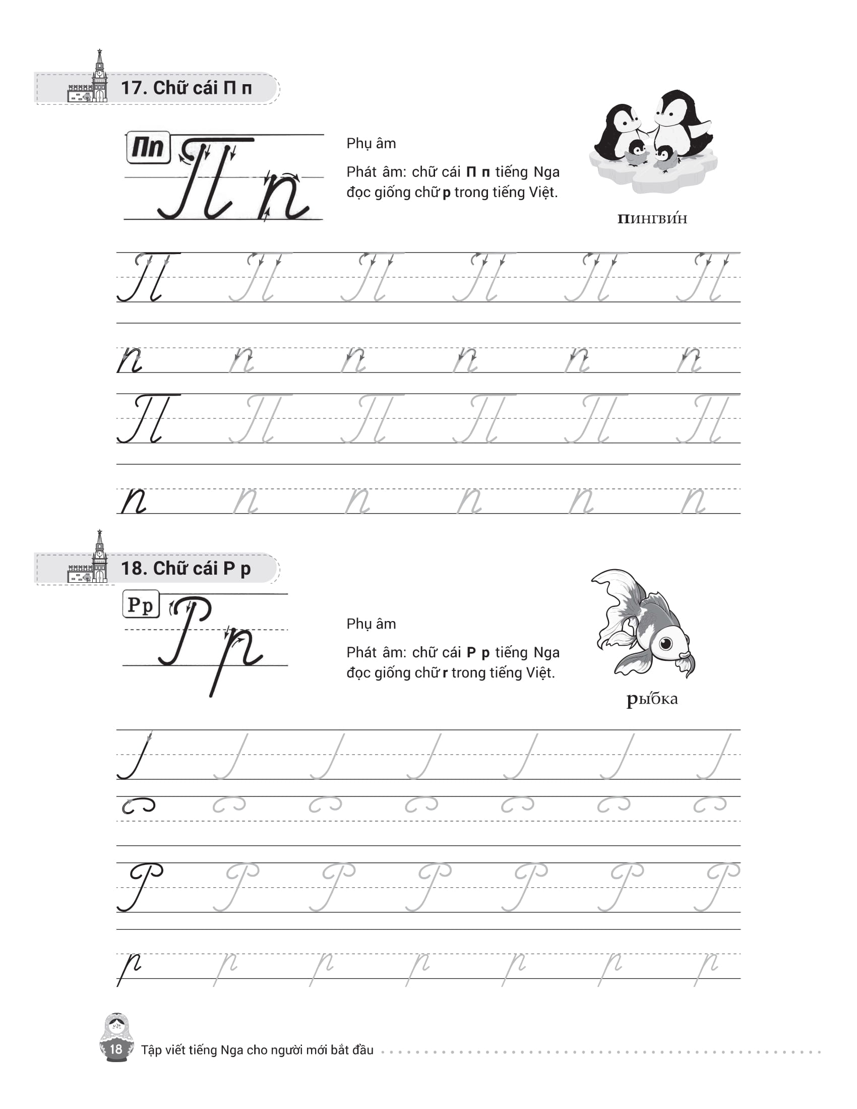 Tap Viet Tieng Nga Cho Nguoi Moi Bat Dau