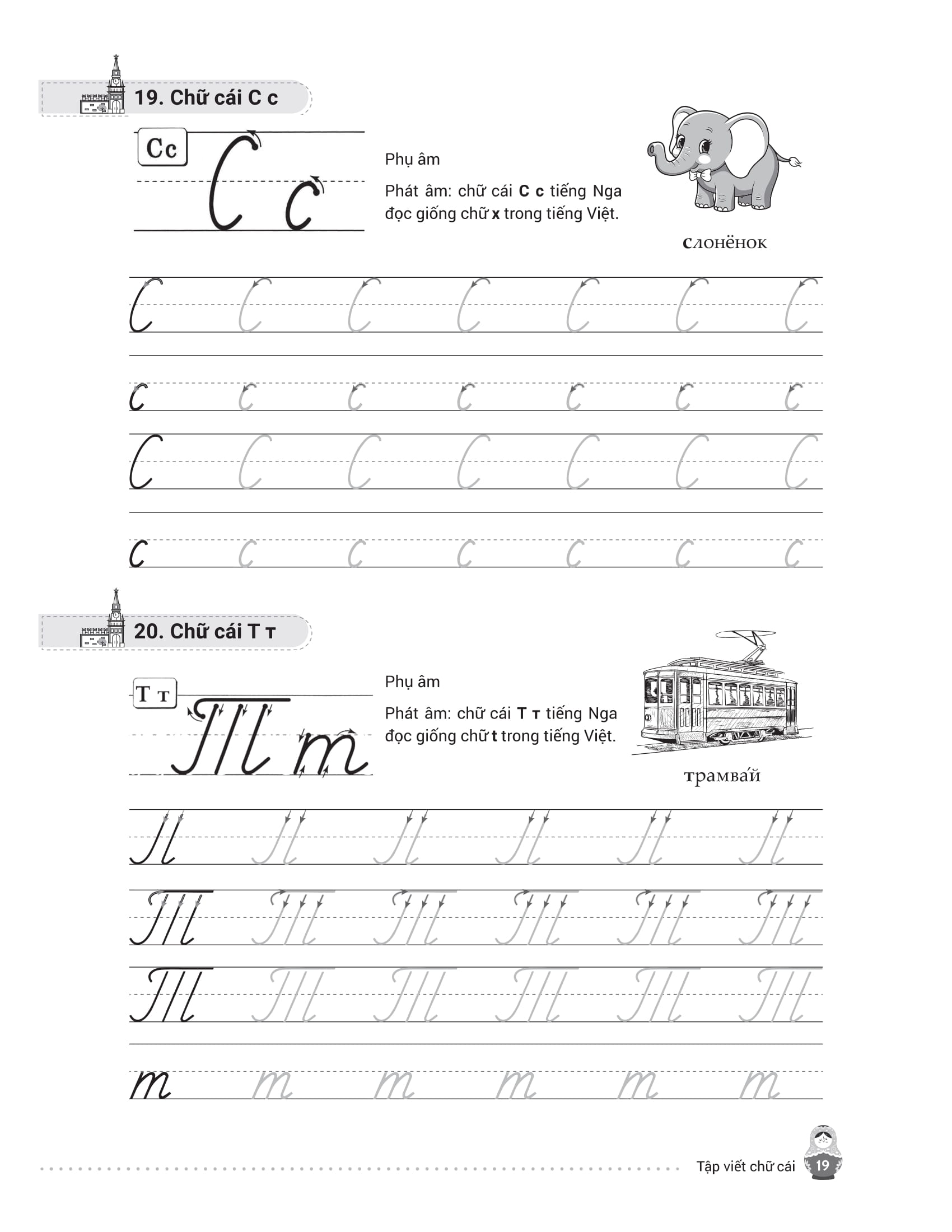 Tap Viet Tieng Nga Cho Nguoi Moi Bat Dau