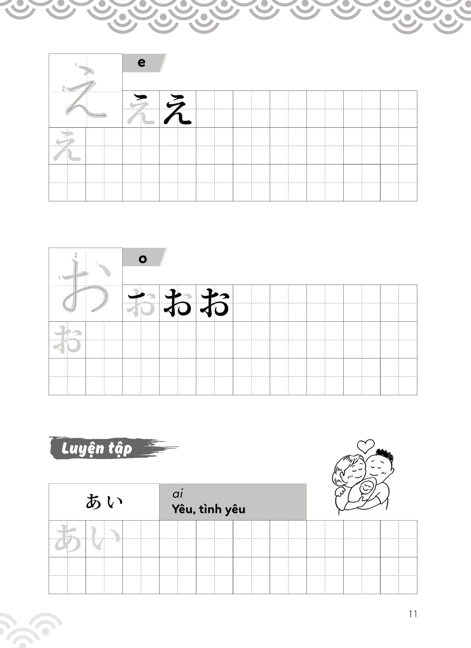 tập viết tiếng nhật bảng chữ cái hiragana