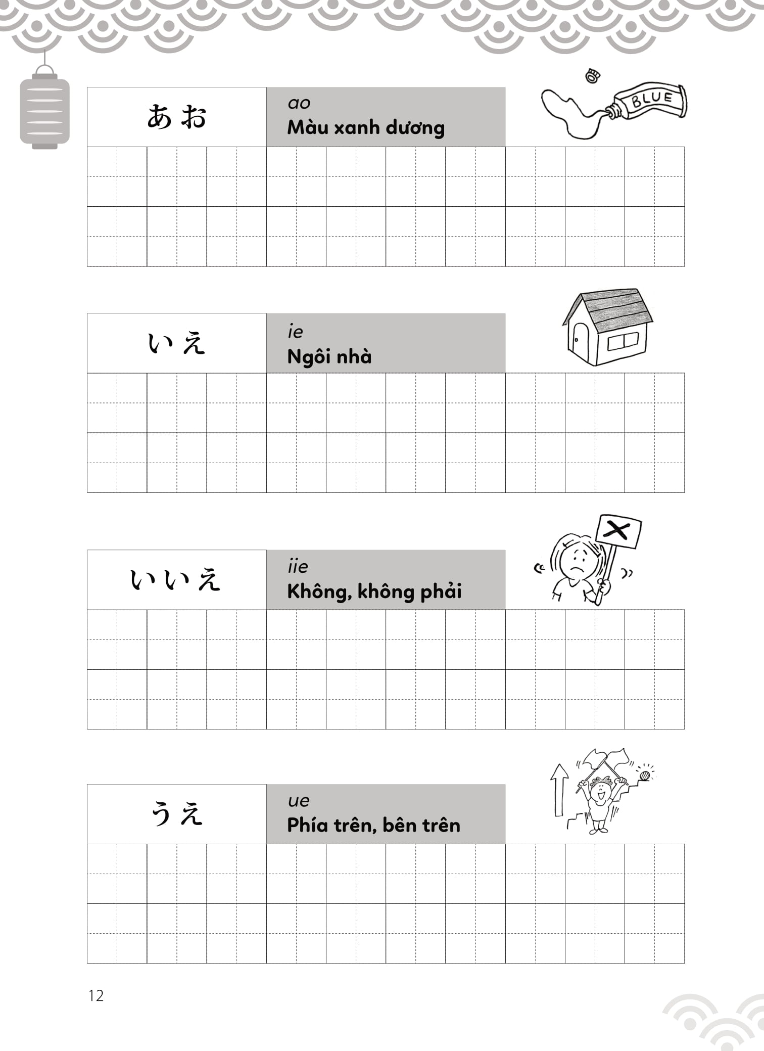 tập viết tiếng nhật bảng chữ cái hiragana