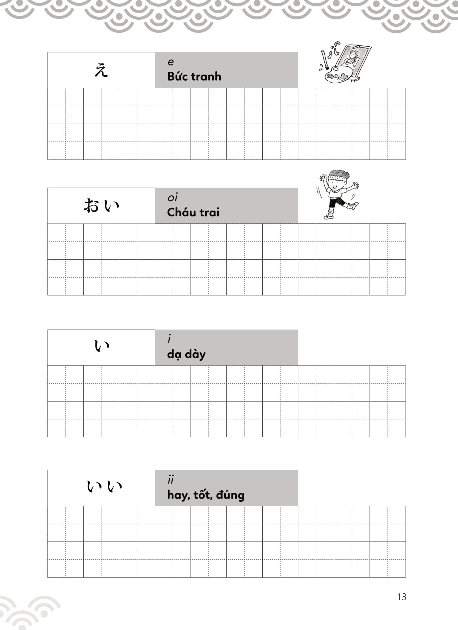 tập viết tiếng nhật bảng chữ cái hiragana