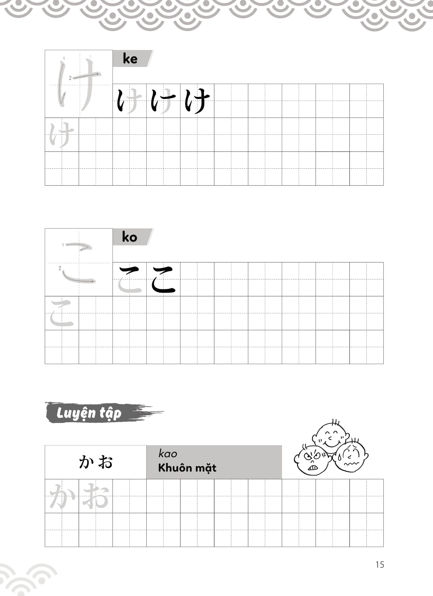tập viết tiếng nhật bảng chữ cái hiragana
