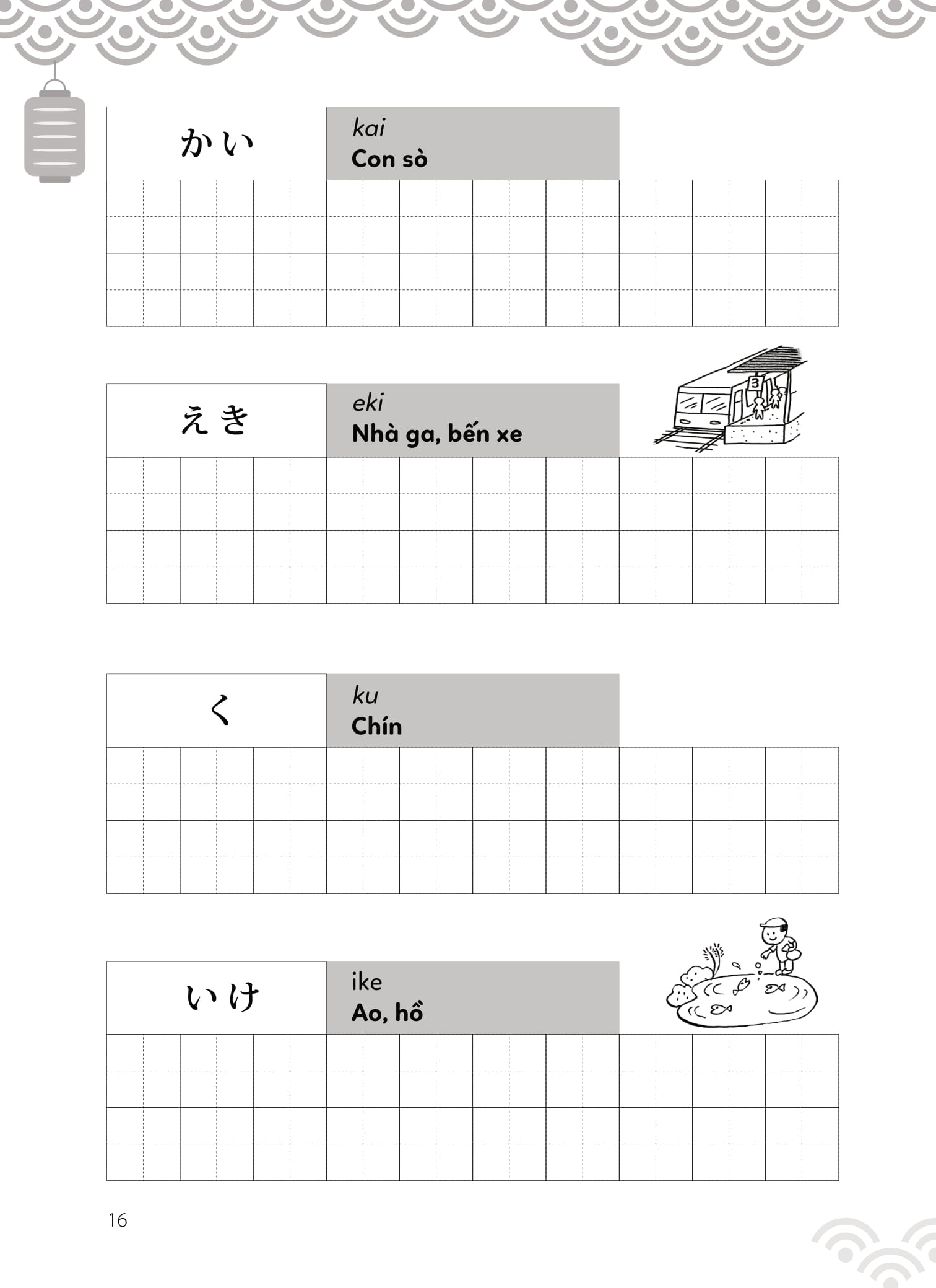 tập viết tiếng nhật bảng chữ cái hiragana