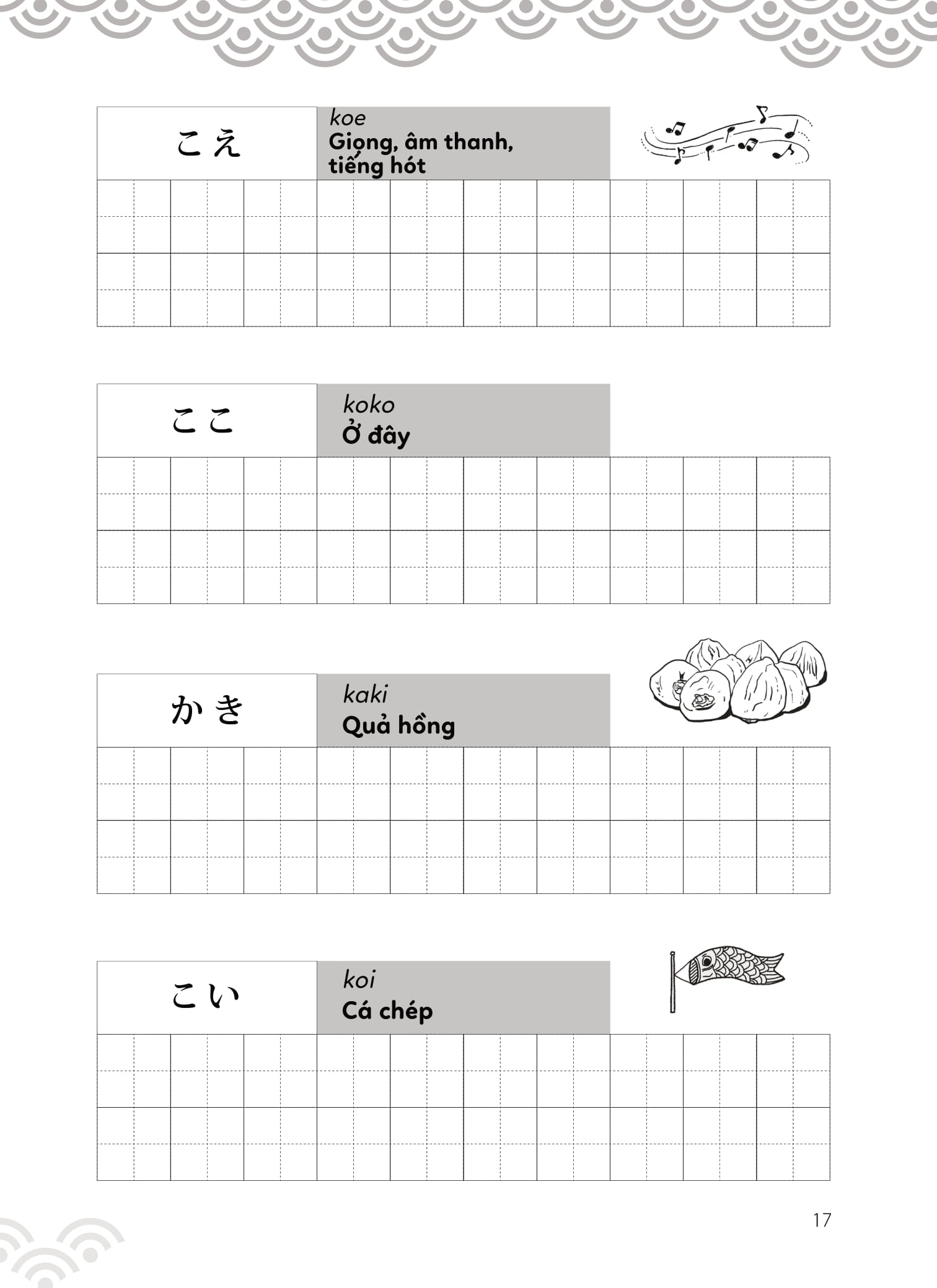 tập viết tiếng nhật bảng chữ cái hiragana