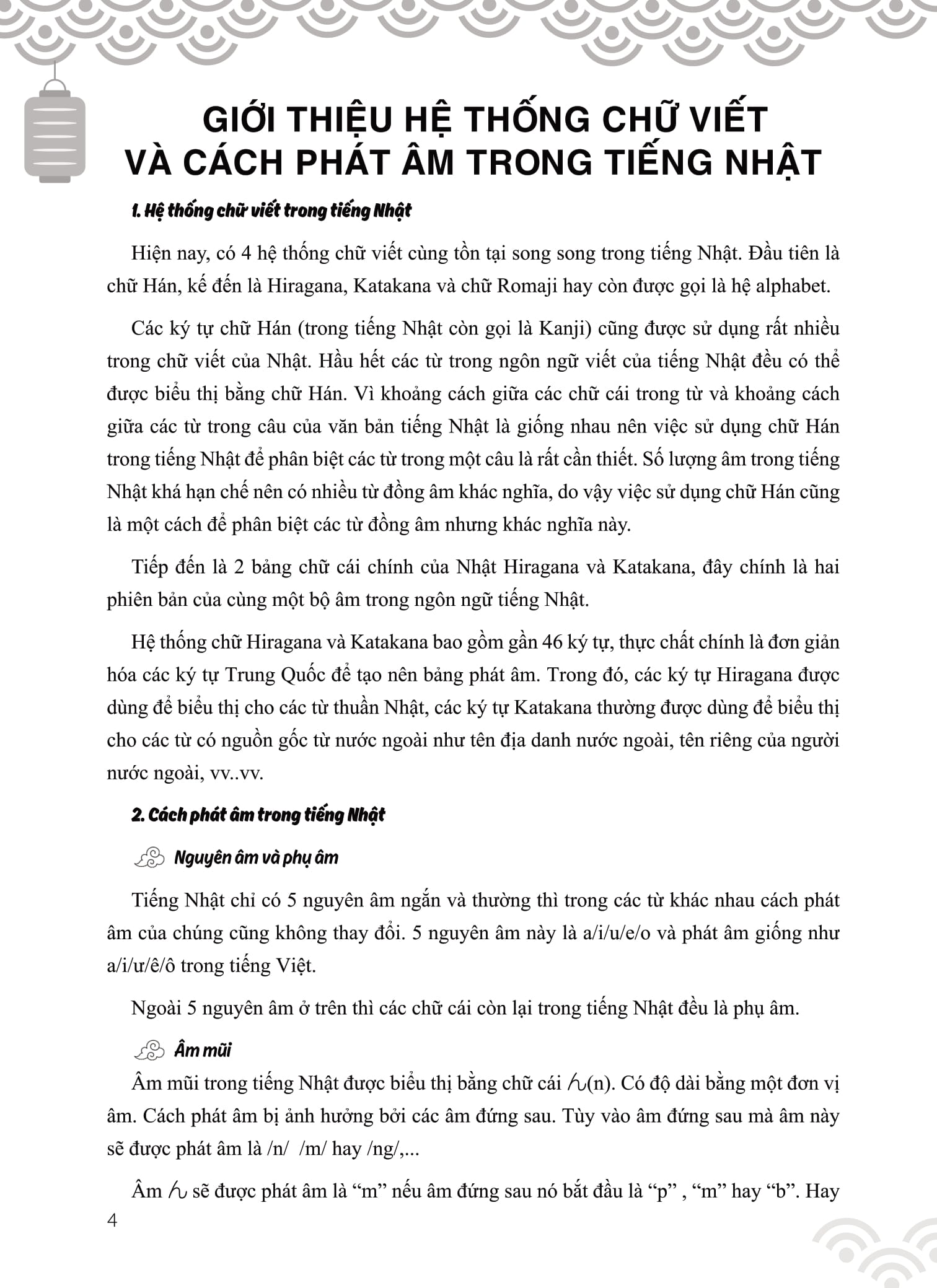 tập viết tiếng nhật bảng chữ cái hiragana